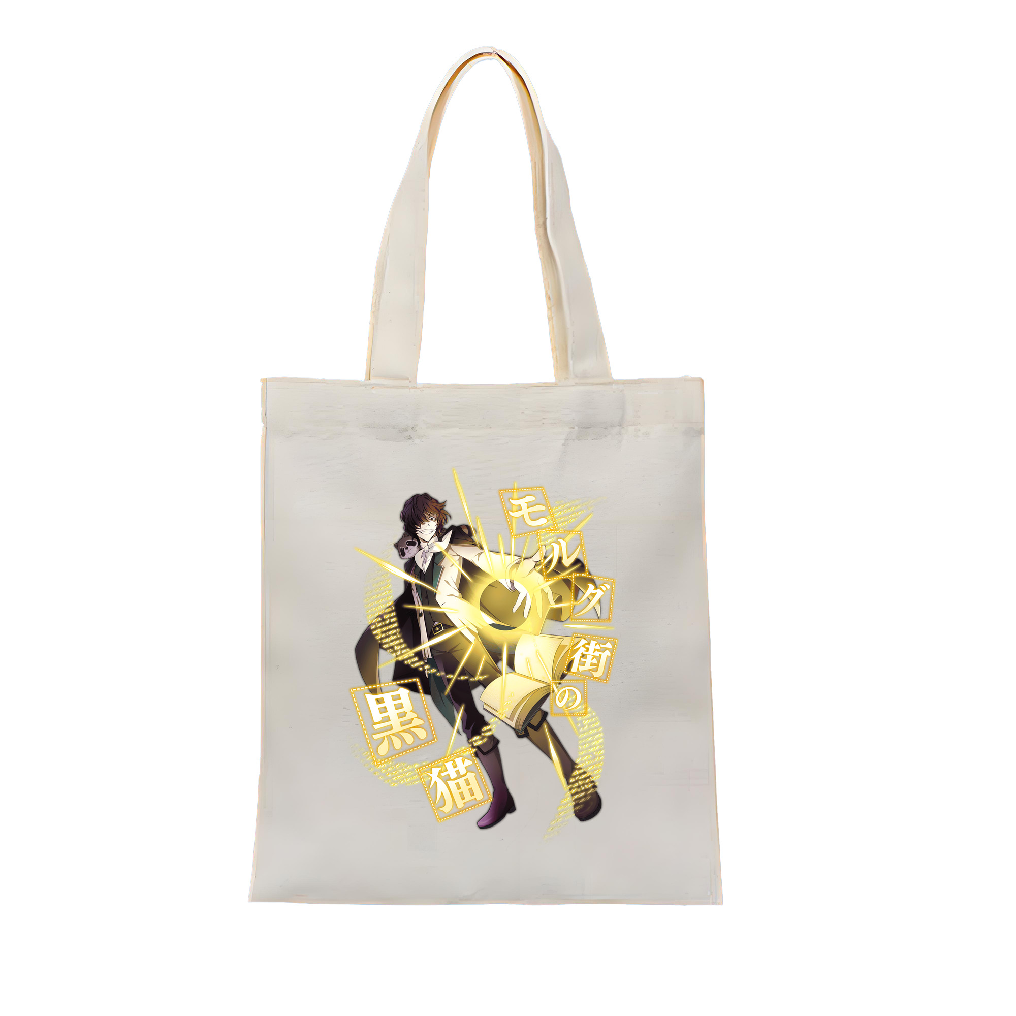 （画像用） 文豪ストレイドッグス Bungo Stray Dogs 縦型キャンバス生地手提げバッグ　トートバッグ