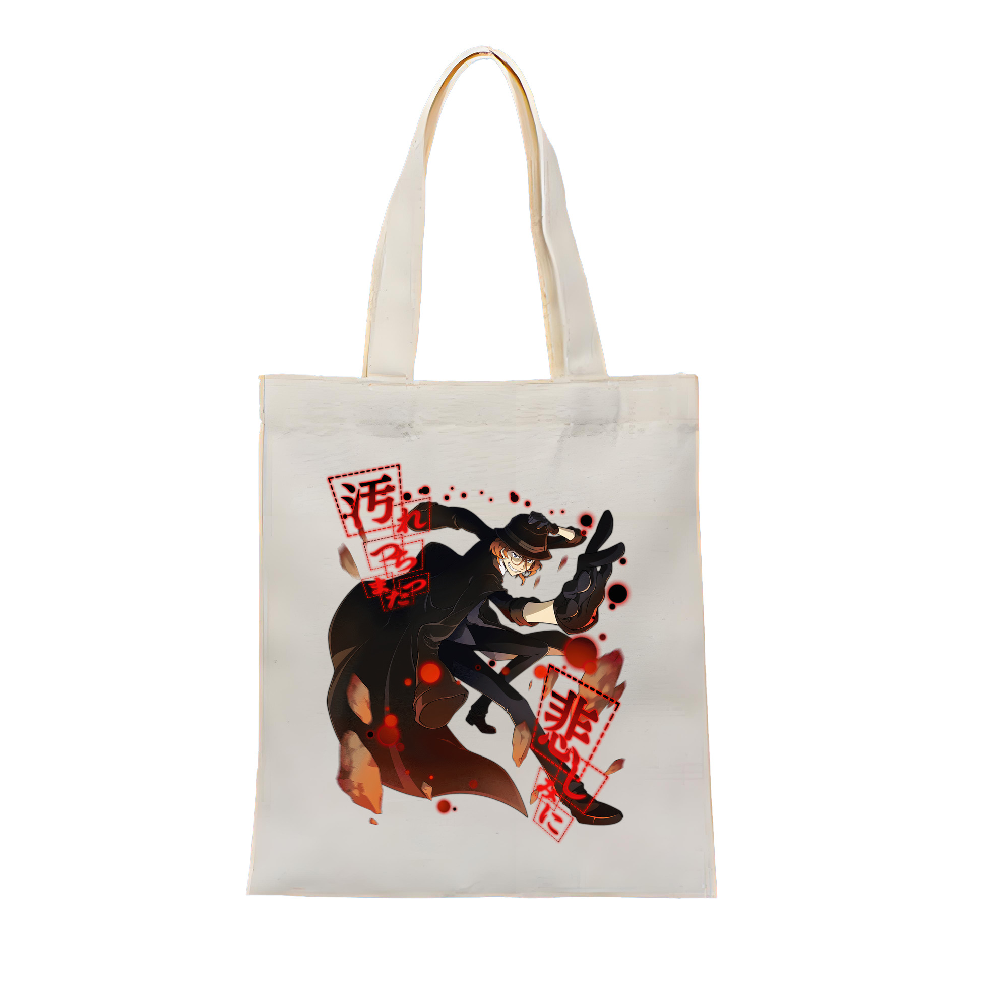 （画像用） 文豪ストレイドッグス Bungo Stray Dogs 縦型キャンバス生地手提げバッグ　トートバッグ