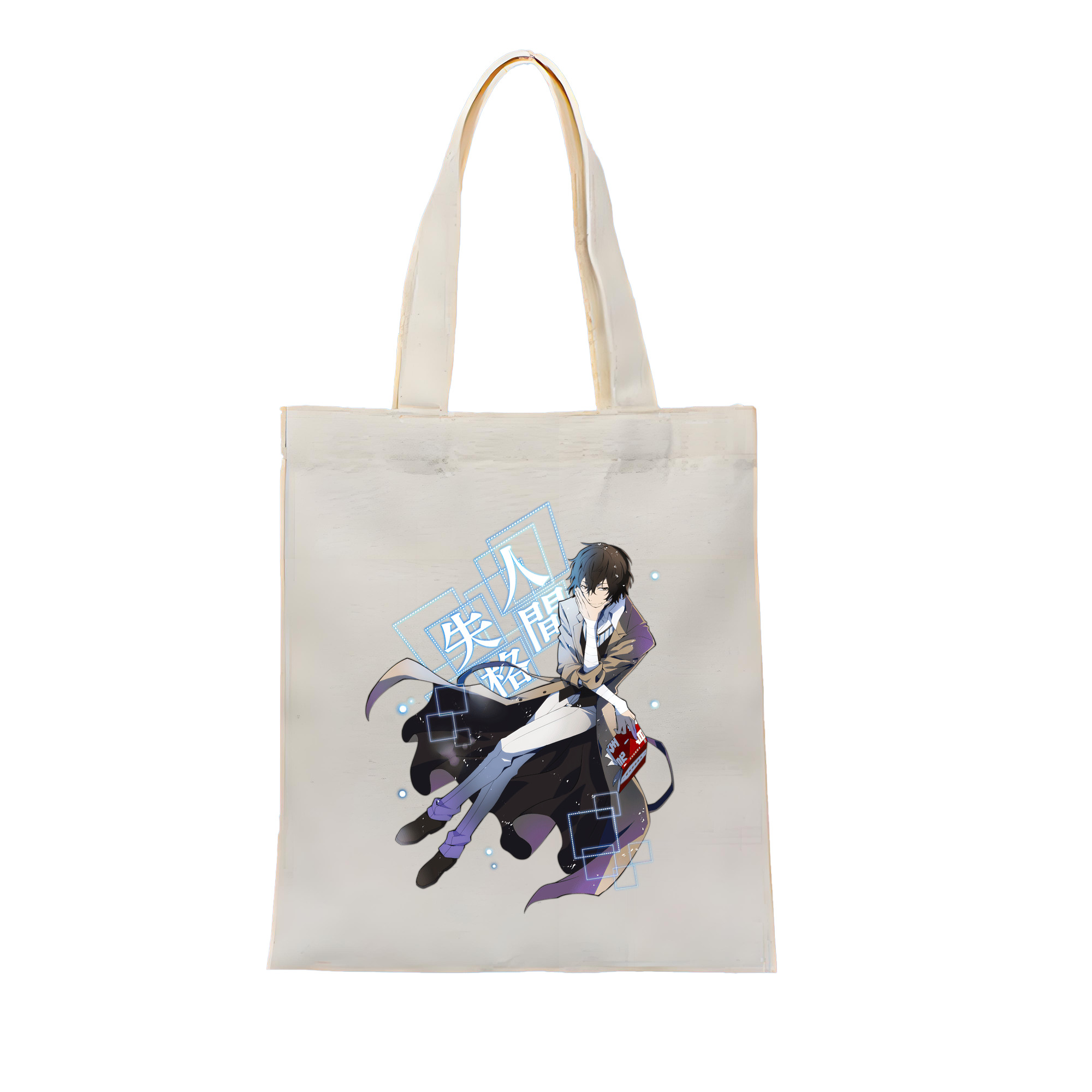 （画像用） 文豪ストレイドッグス Bungo Stray Dogs 縦型キャンバス生地手提げバッグ　トートバッグ