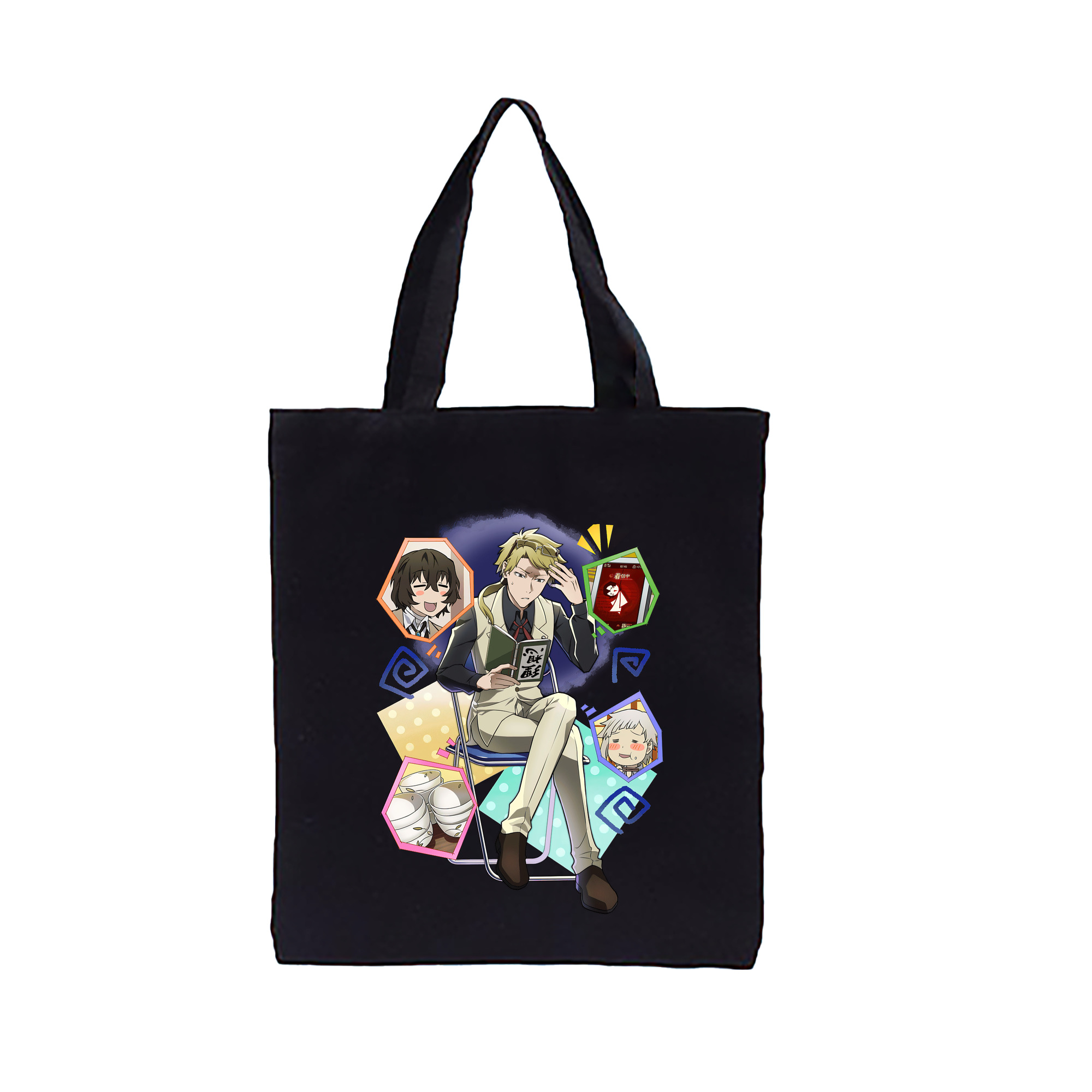 （画像用） 文豪ストレイドッグス Bungo Stray Dogs 縦型キャンバス生地手提げバッグ　トートバッグ