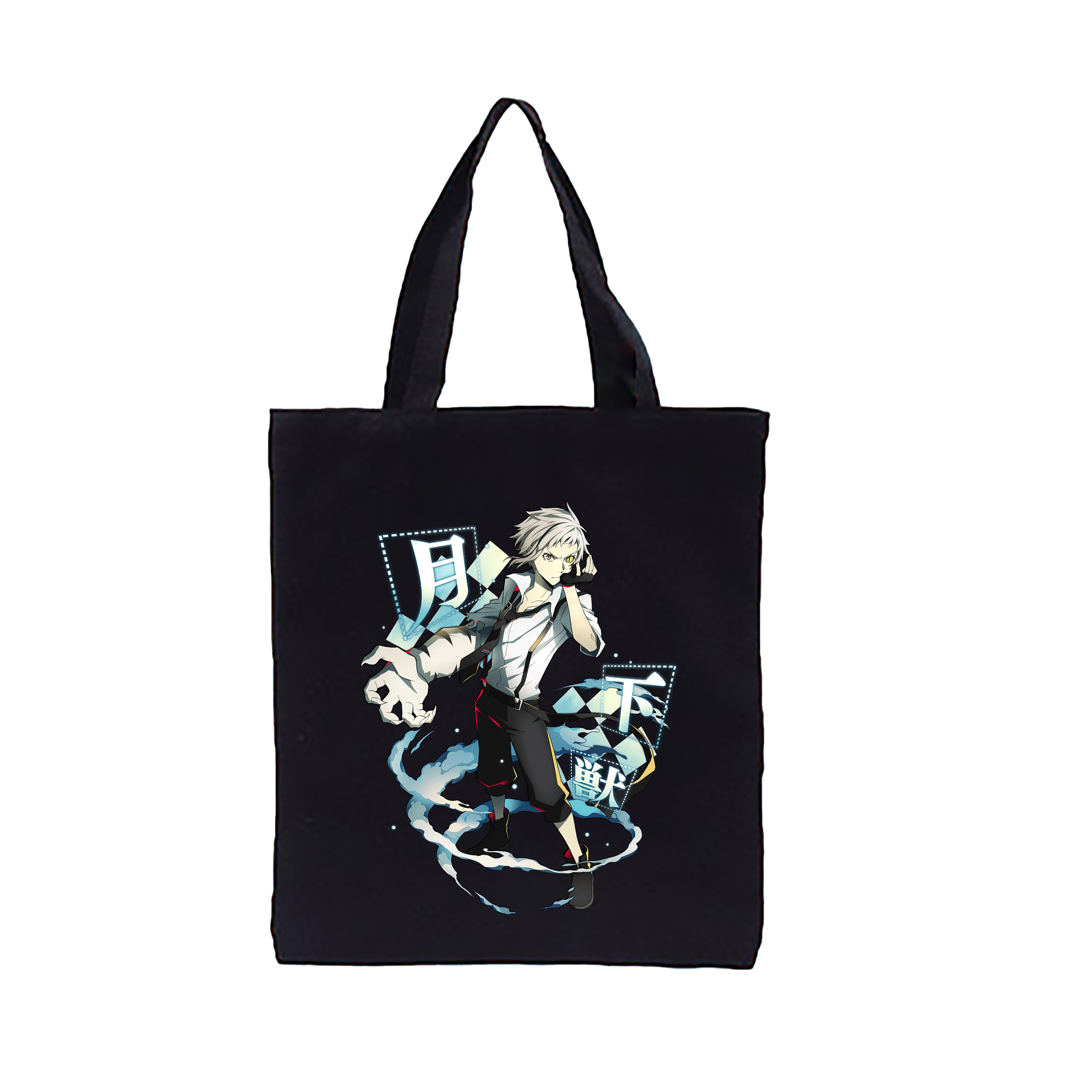 （画像用） 文豪ストレイドッグス Bungo Stray Dogs 縦型キャンバス生地手提げバッグ　トートバッグ