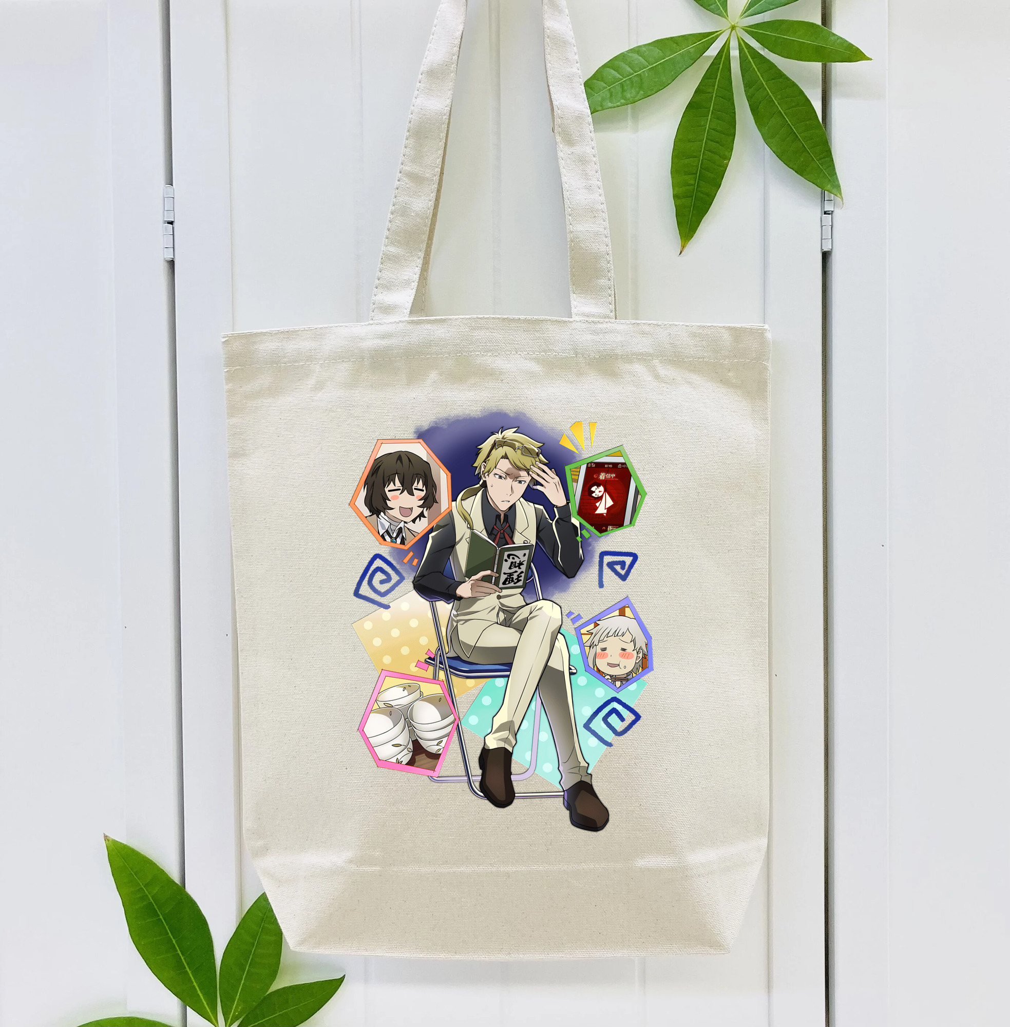 文豪ストレイドッグス Bungo Stray Dogs 縦型キャンバス生地手提げバッグ　トートバッグ