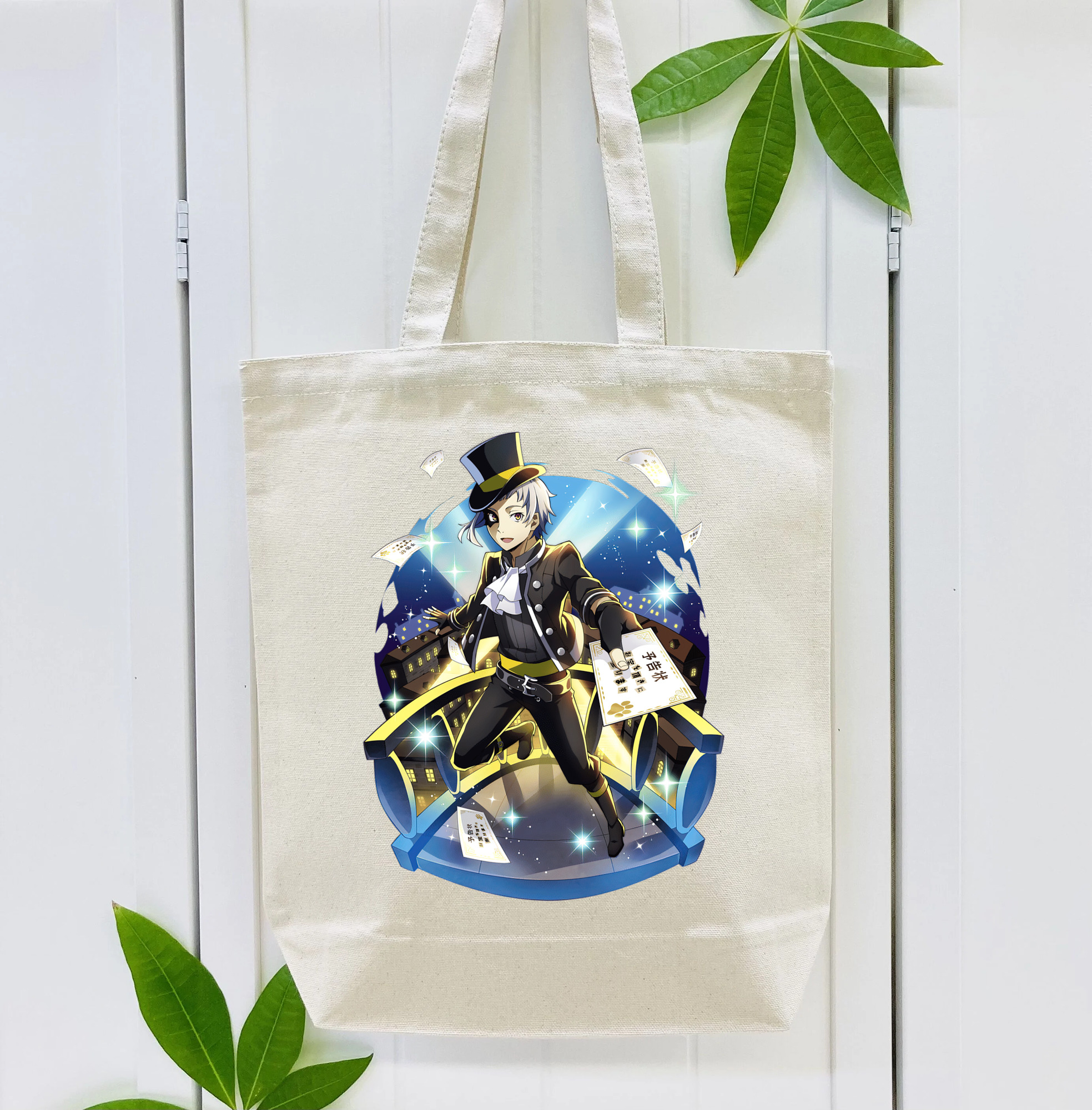 文豪ストレイドッグス Bungo Stray Dogs 縦型キャンバス生地手提げバッグ　トートバッグ