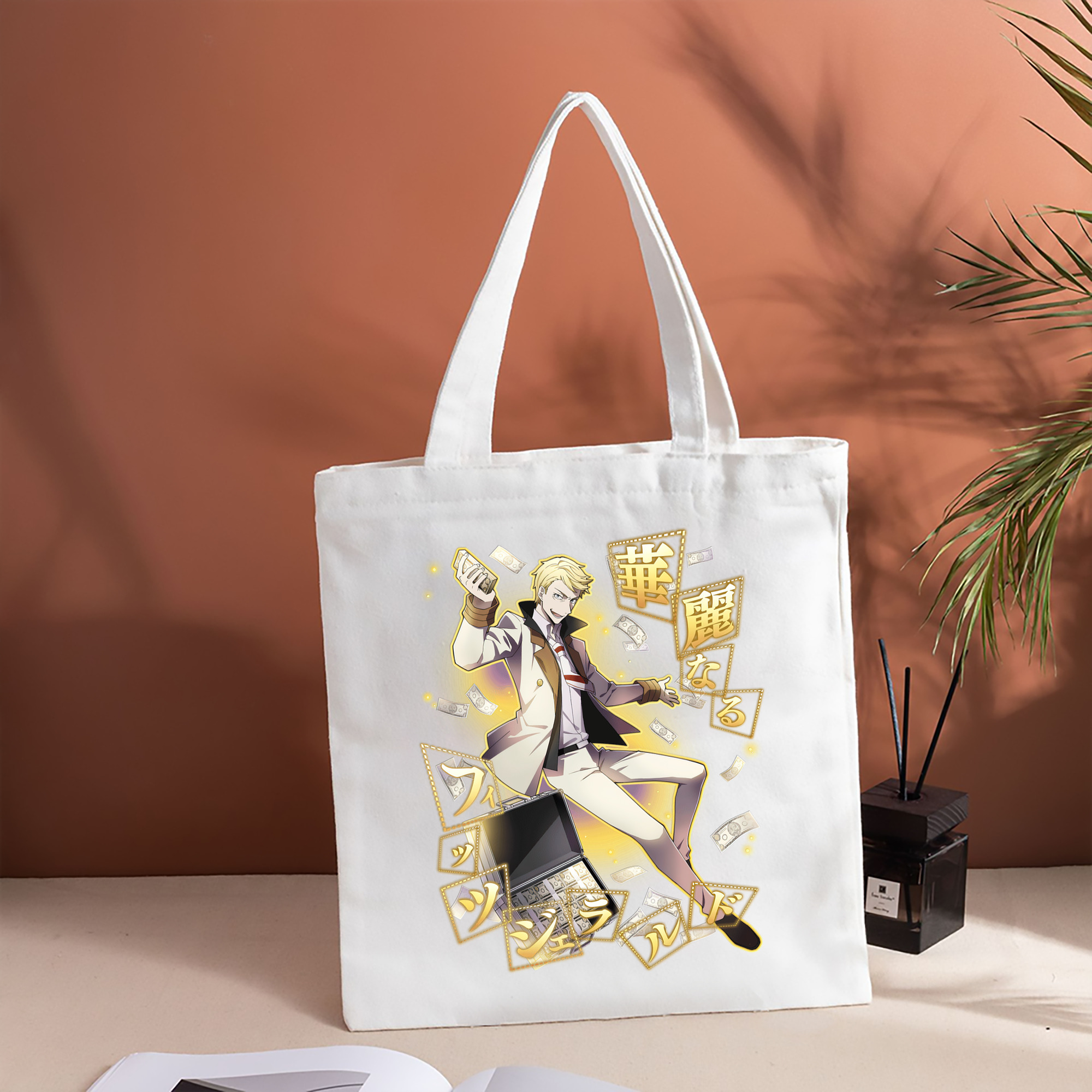 文豪ストレイドッグス Bungo Stray Dogs 縦型キャンバス生地手提げバッグ　トートバッグ