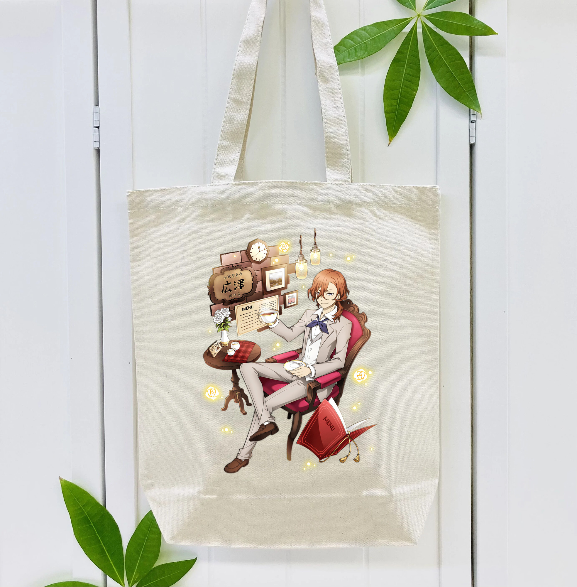 文豪ストレイドッグス Bungo Stray Dogs 縦型キャンバス生地手提げバッグ　トートバッグ