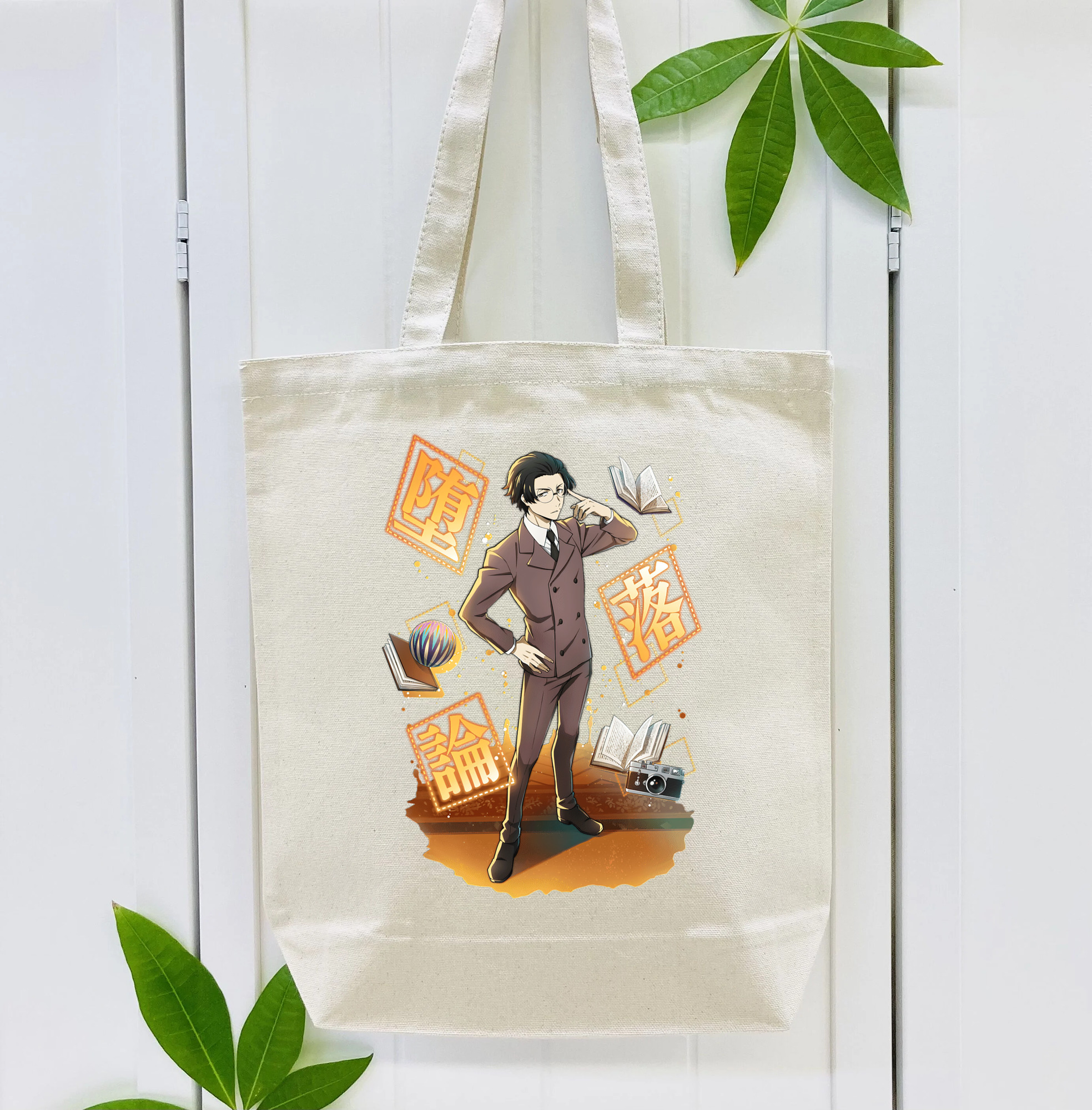 文豪ストレイドッグス Bungo Stray Dogs 縦型キャンバス生地手提げバッグ　トートバッグ