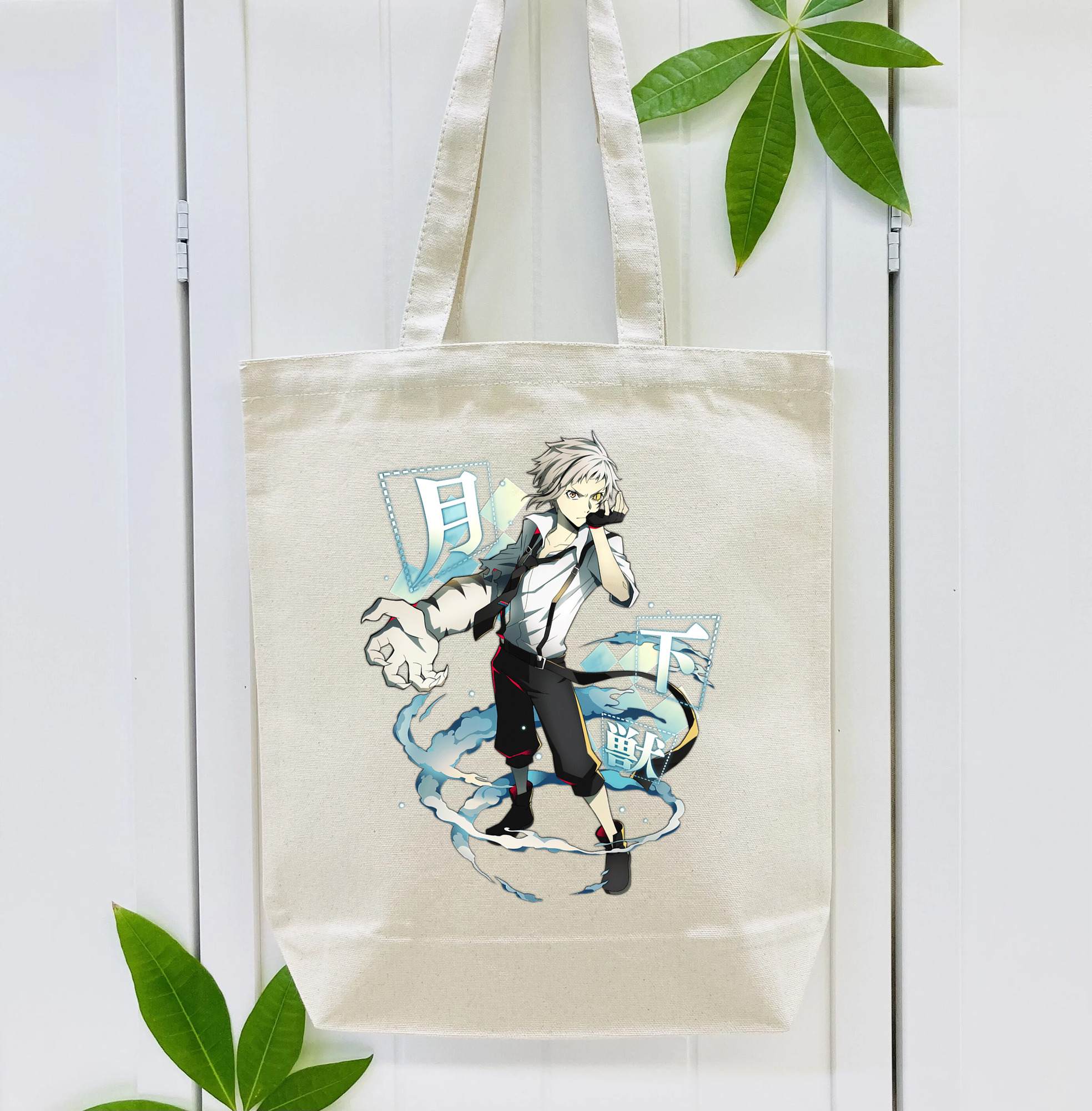 文豪ストレイドッグス Bungo Stray Dogs 縦型キャンバス生地手提げバッグ　トートバッグ