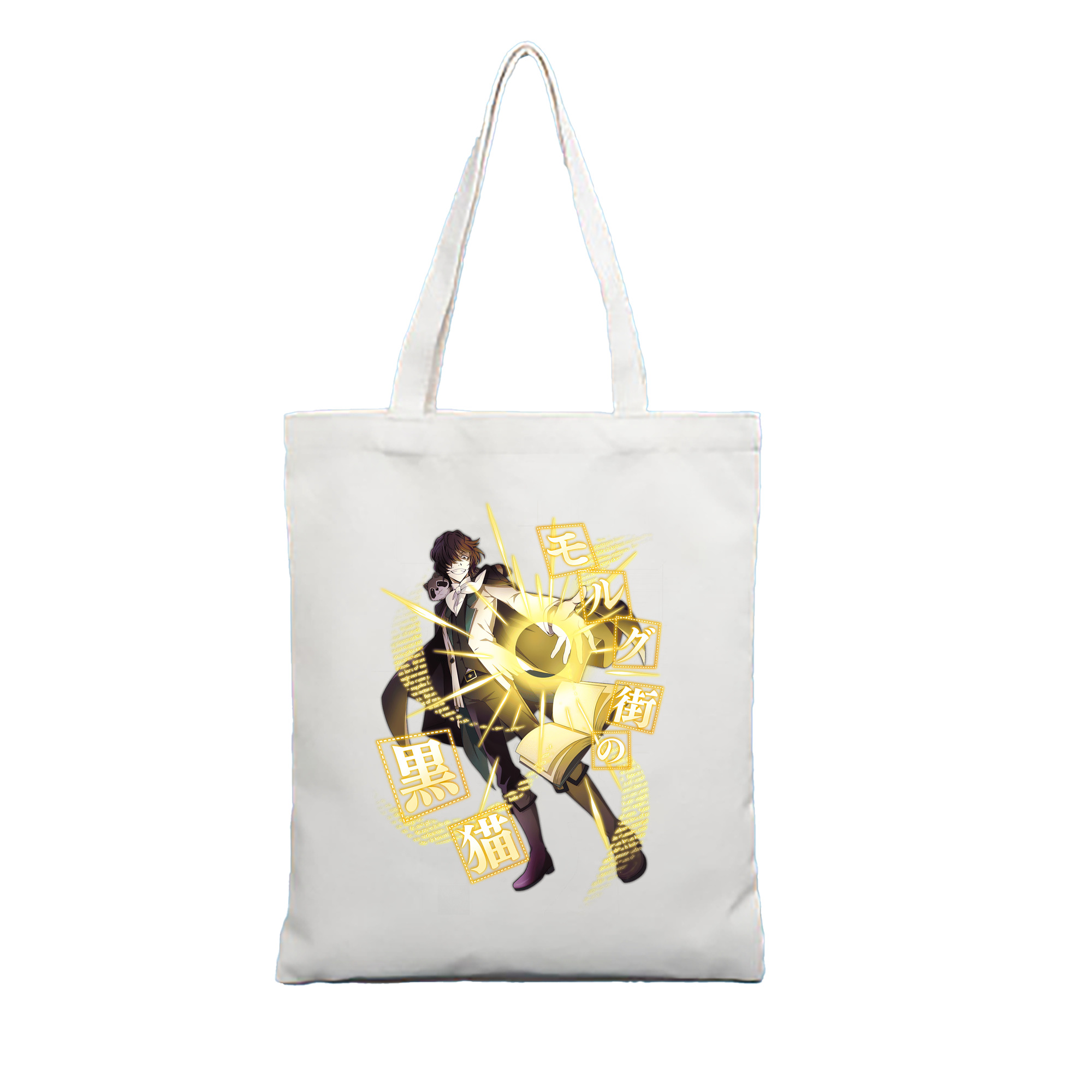 （画像用） 文豪ストレイドッグス Bungo Stray Dogs 縦型キャンバス生地手提げバッグ　トートバッグ