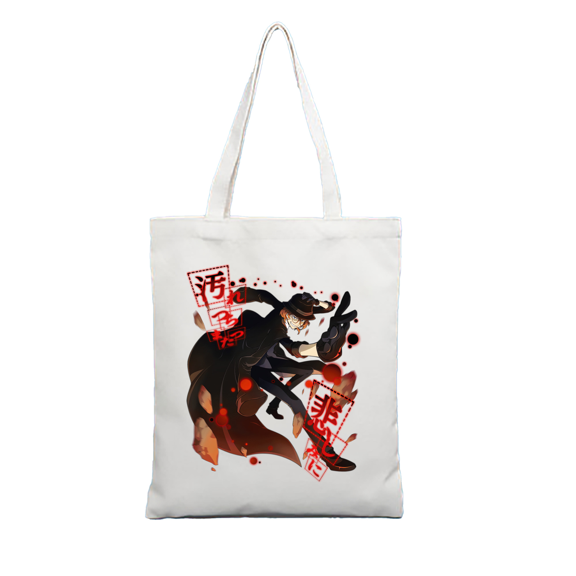（画像用） 文豪ストレイドッグス Bungo Stray Dogs 縦型キャンバス生地手提げバッグ　トートバッグ