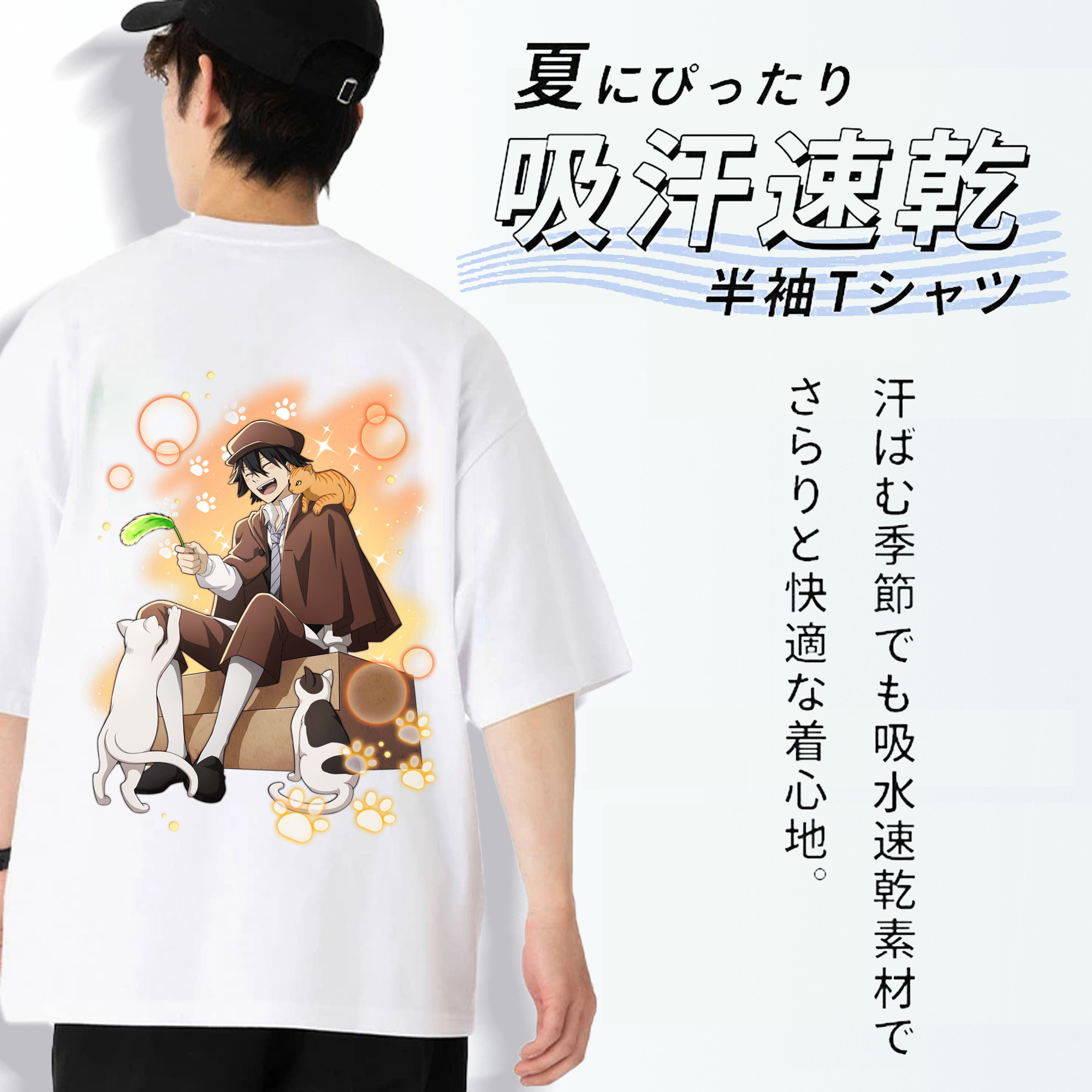 文豪ストレイドッグス Bungo Stray Dogs 綿100％ メンズ半袖Tシャツ（バックプリント） 通気性