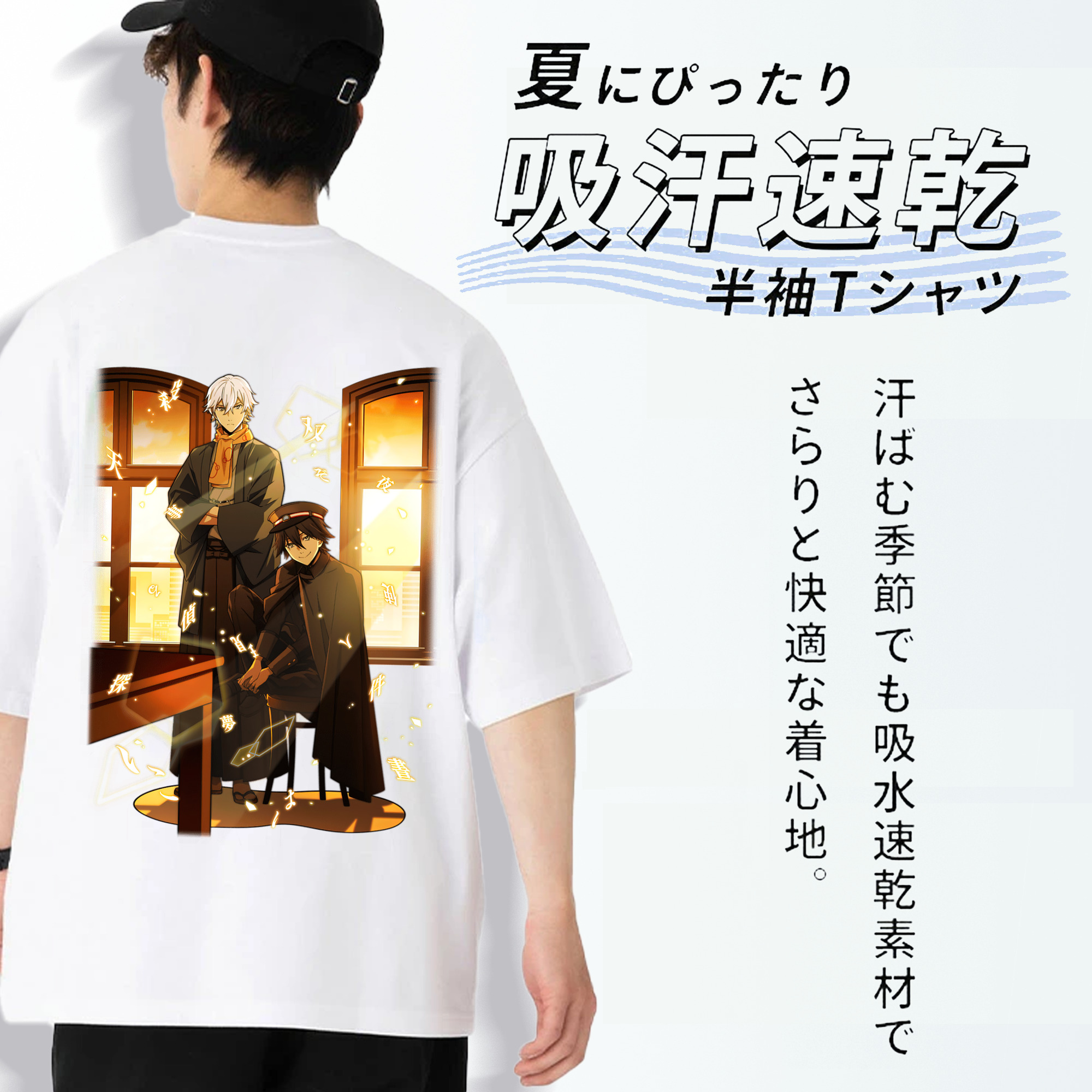 文豪ストレイドッグス Bungo Stray Dogs 綿100％ メンズ半袖Tシャツ（バックプリント） 通気性