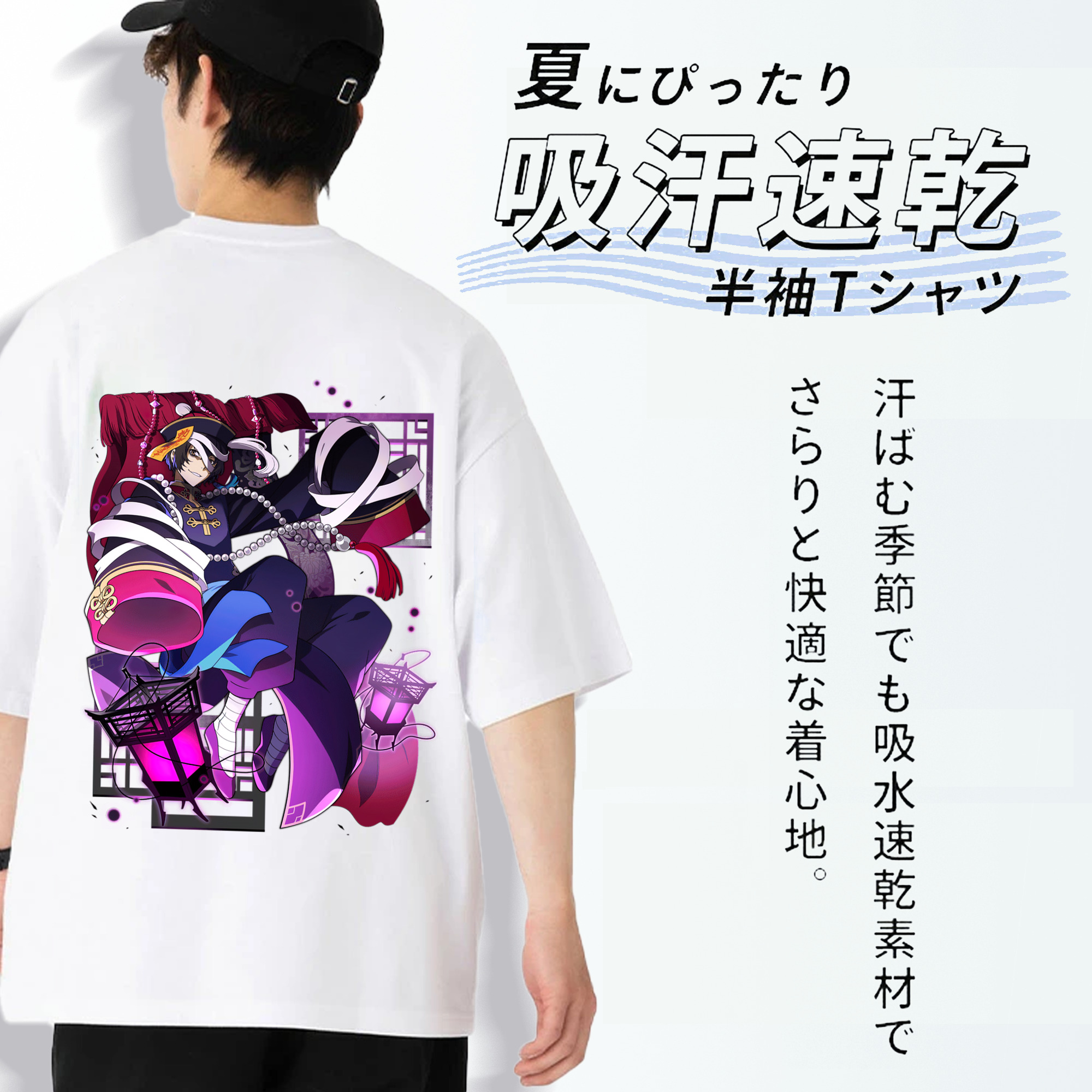 文豪ストレイドッグス Bungo Stray Dogs 綿100％ メンズ半袖Tシャツ（バックプリント） 通気性