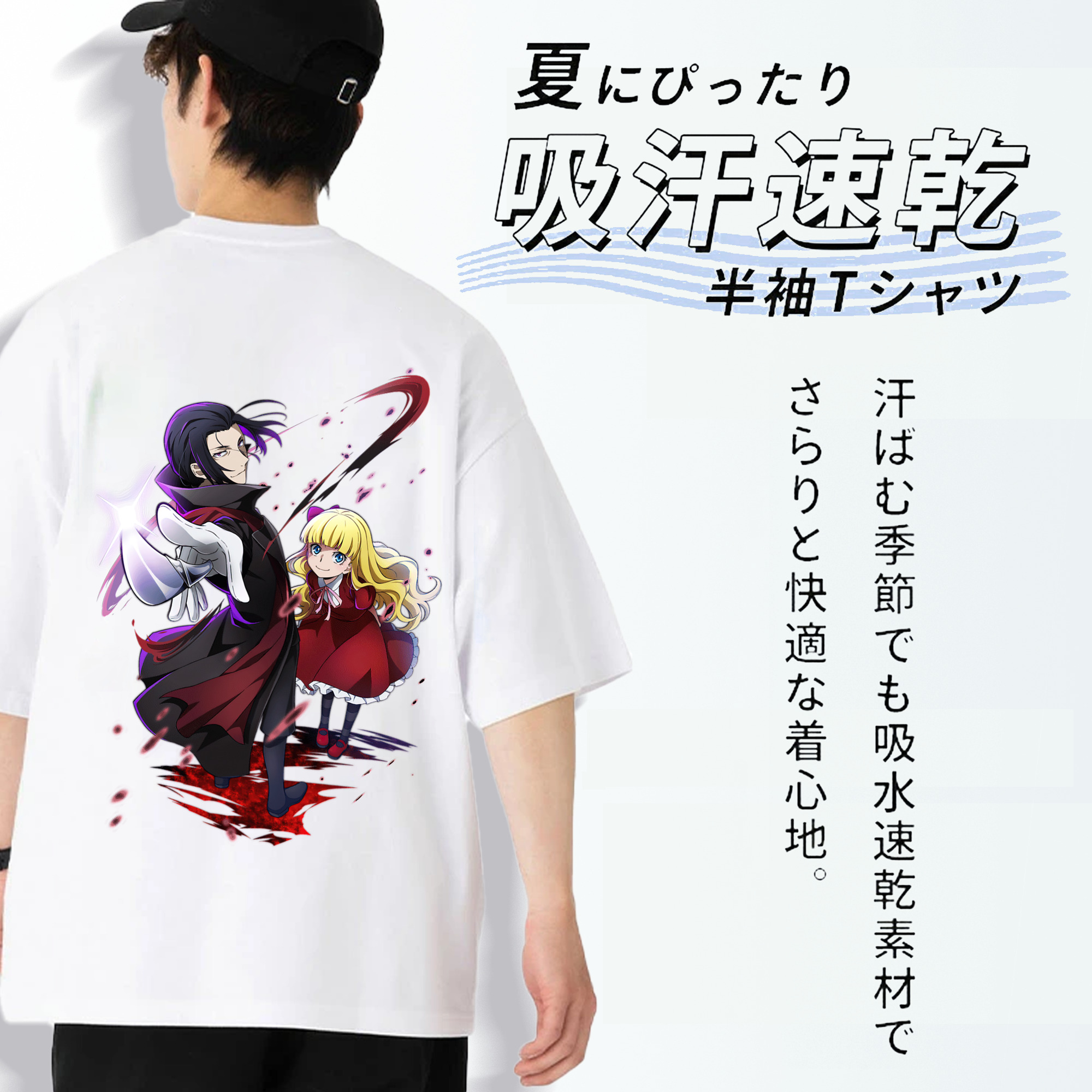文豪ストレイドッグス Bungo Stray Dogs 綿100％ メンズ半袖Tシャツ（バックプリント） 通気性