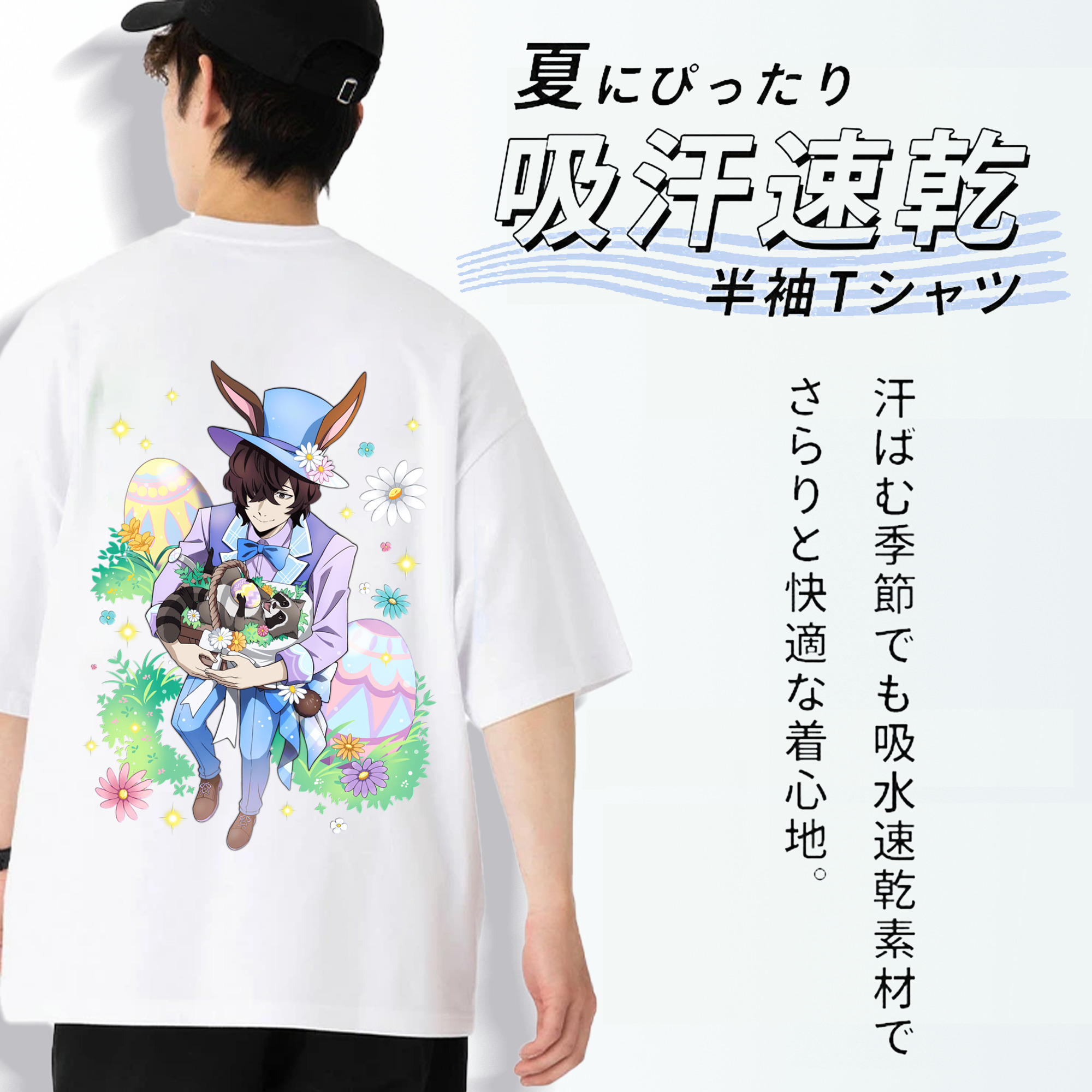 文豪ストレイドッグス Bungo Stray Dogs 綿100％ メンズ半袖Tシャツ（バックプリント） 通気性