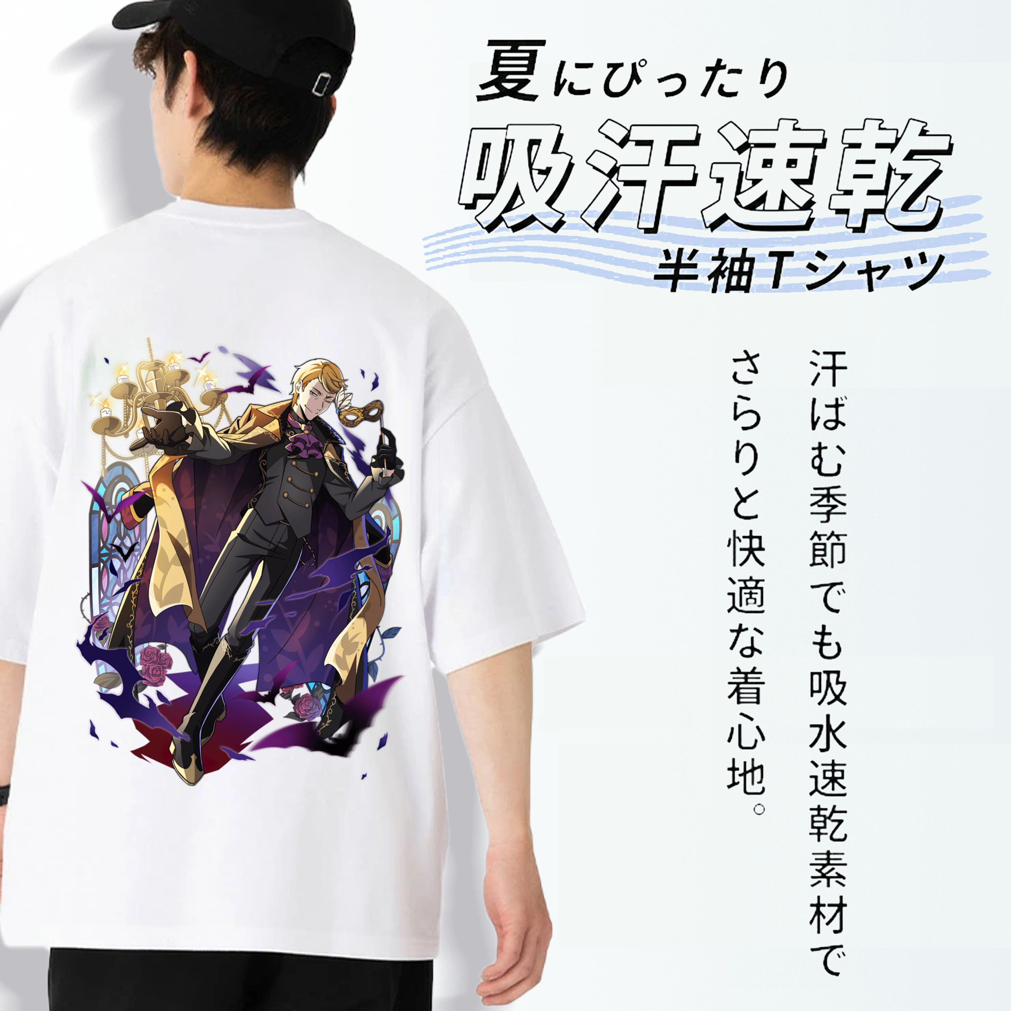 文豪ストレイドッグス Bungo Stray Dogs 綿100％ メンズ半袖Tシャツ（バックプリント） 通気性