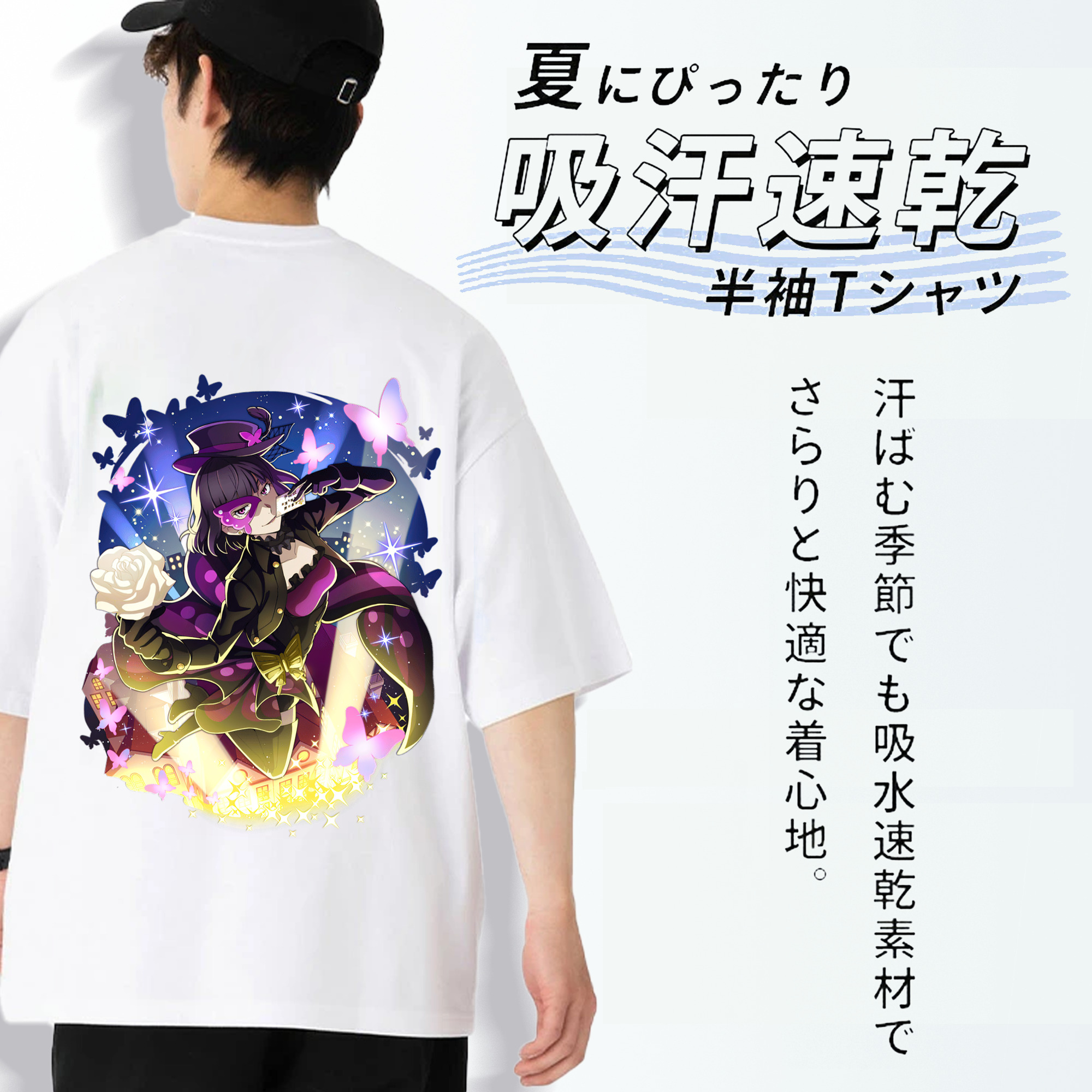 文豪ストレイドッグス Bungo Stray Dogs 綿100％ メンズ半袖Tシャツ（バックプリント） 通気性