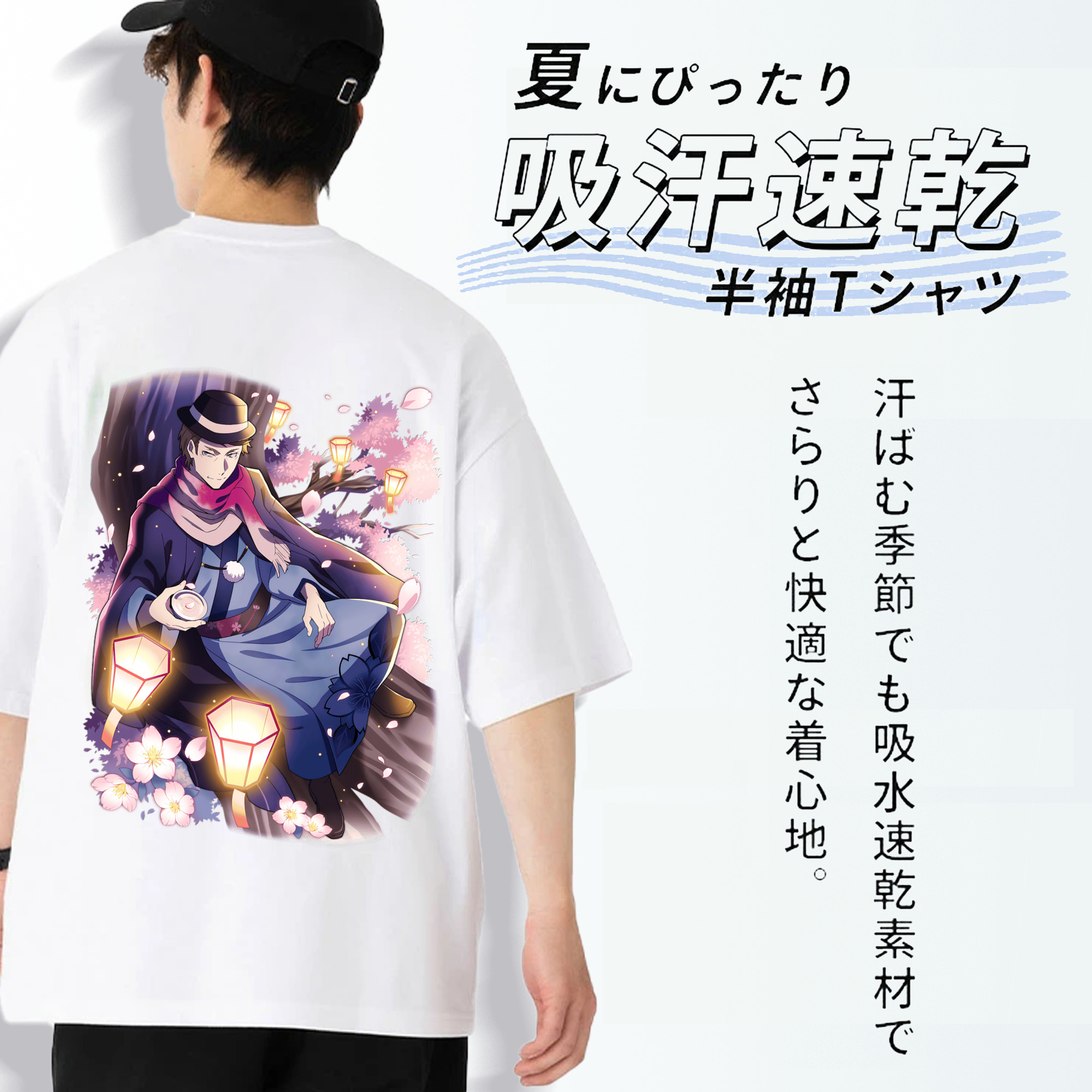 文豪ストレイドッグス Bungo Stray Dogs 綿100％ メンズ半袖Tシャツ（バックプリント） 通気性