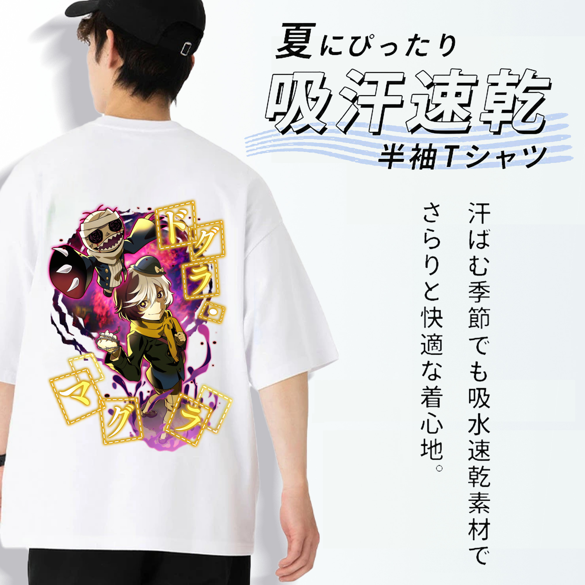 文豪ストレイドッグス Bungo Stray Dogs 綿100％ メンズ半袖Tシャツ（バックプリント） 通気性