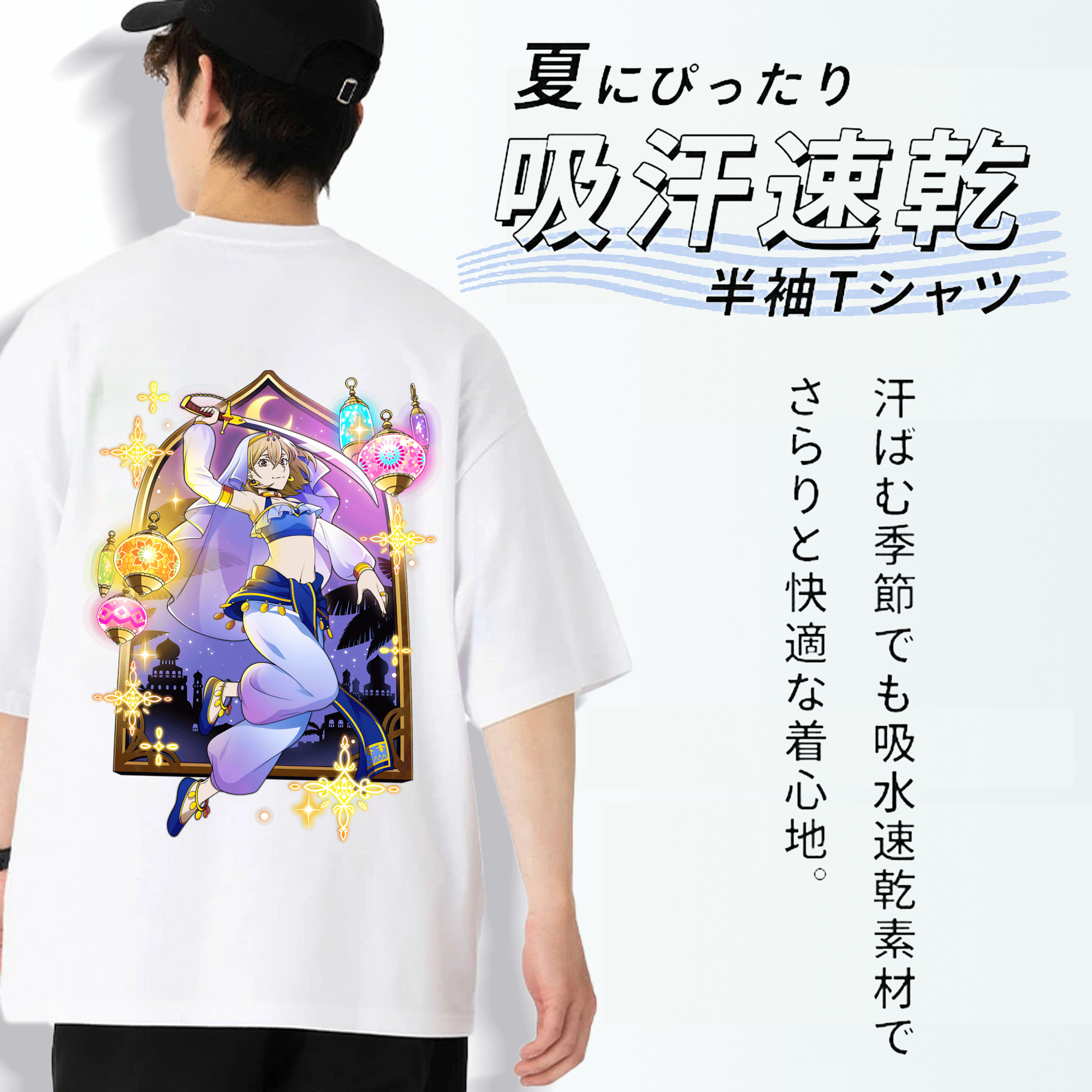 文豪ストレイドッグス Bungo Stray Dogs 綿100％ メンズ半袖Tシャツ（バックプリント） 通気性