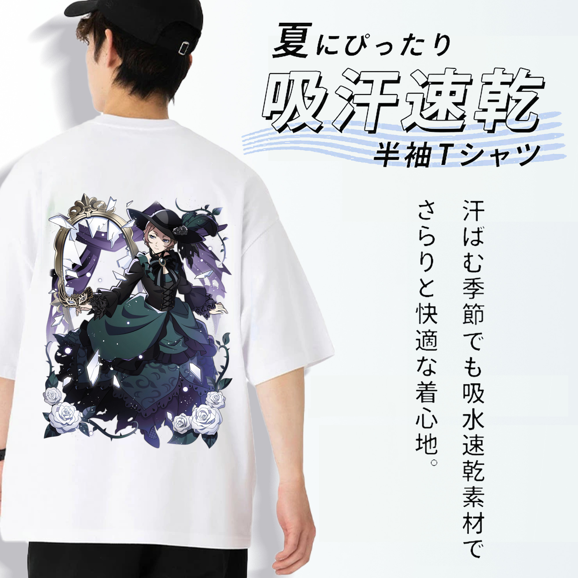 文豪ストレイドッグス Bungo Stray Dogs 綿100％ メンズ半袖Tシャツ（バックプリント） 通気性