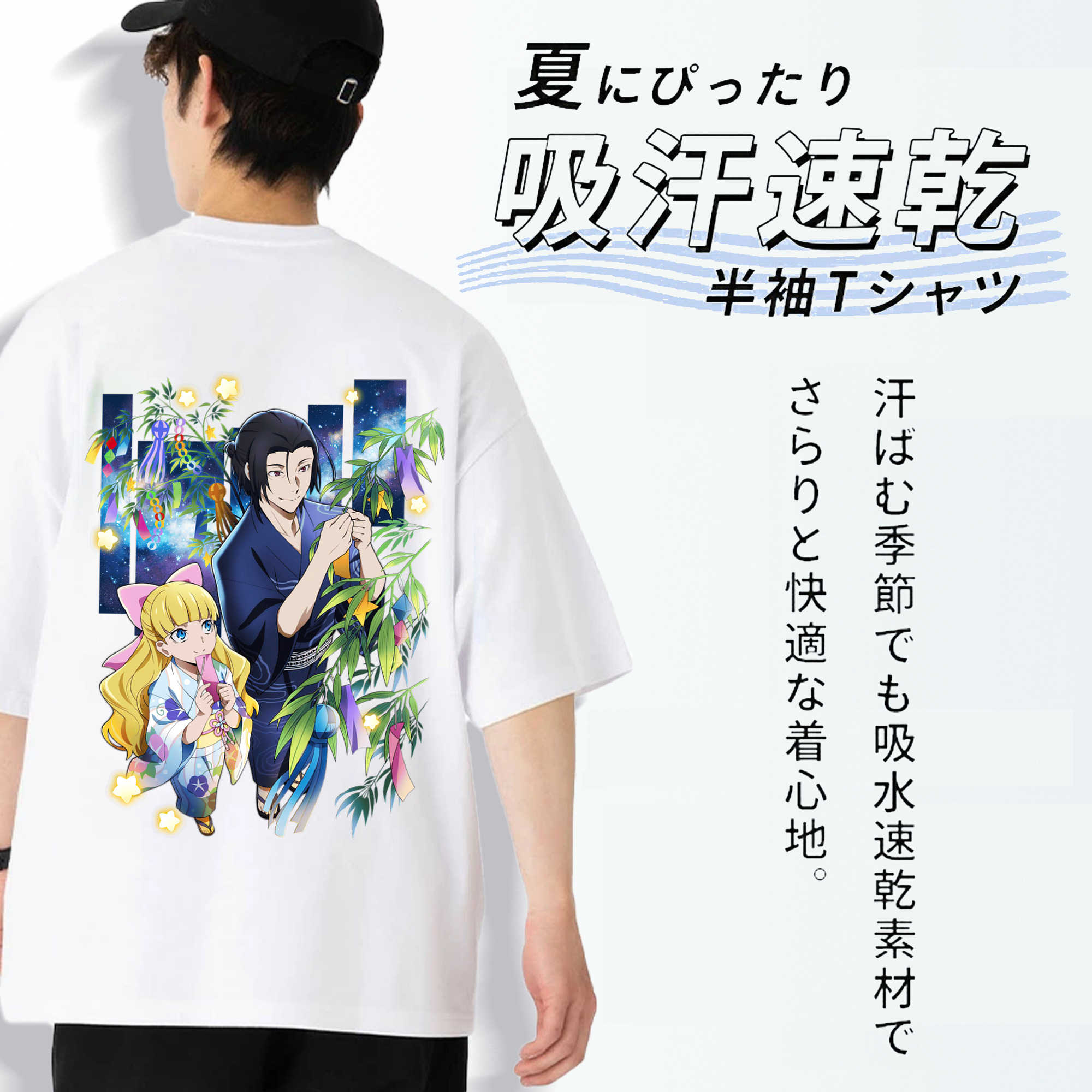 文豪ストレイドッグス Bungo Stray Dogs 綿100％ メンズ半袖Tシャツ（バックプリント） 通気性