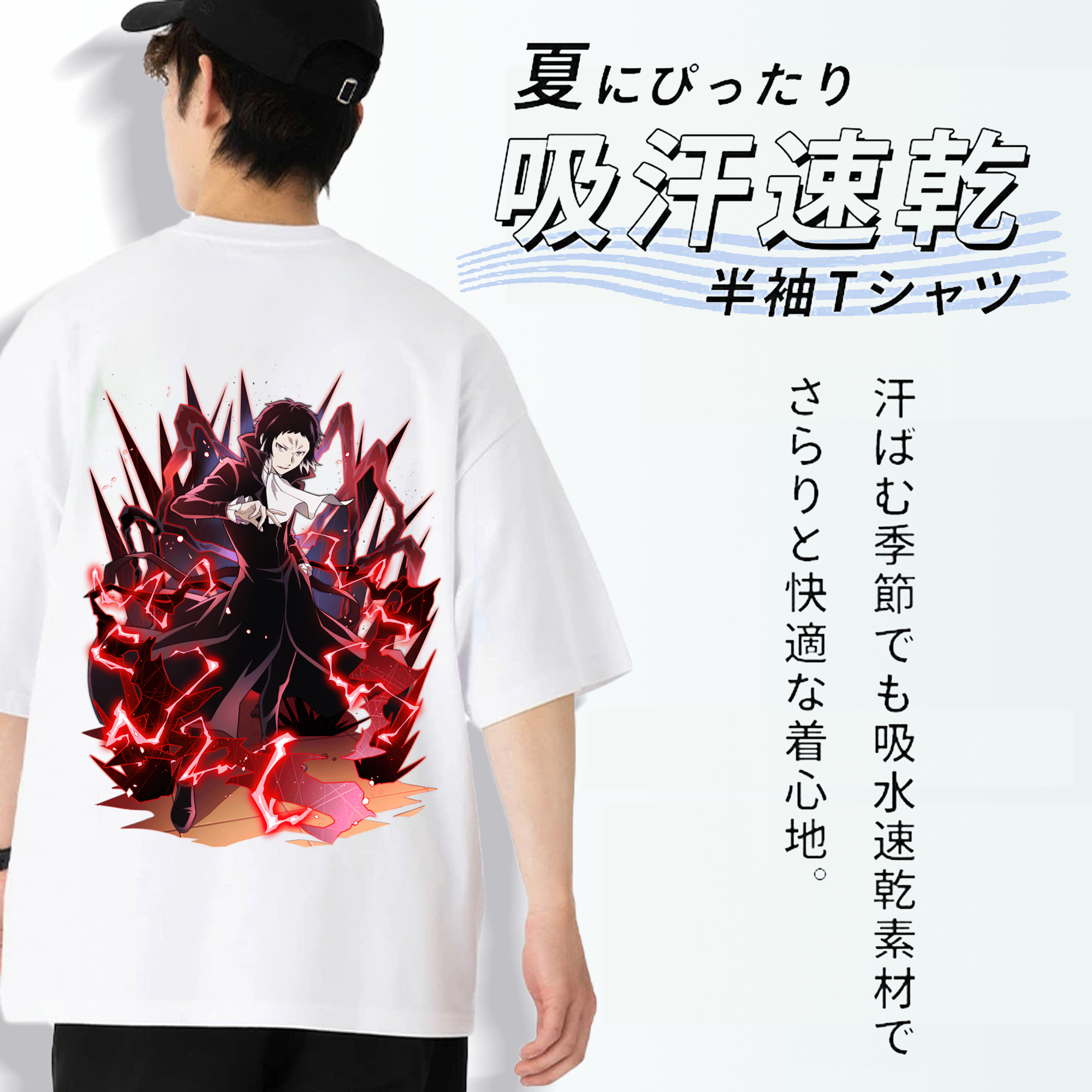 文豪ストレイドッグス Bungo Stray Dogs 綿100％ メンズ半袖Tシャツ（バックプリント） 通気性