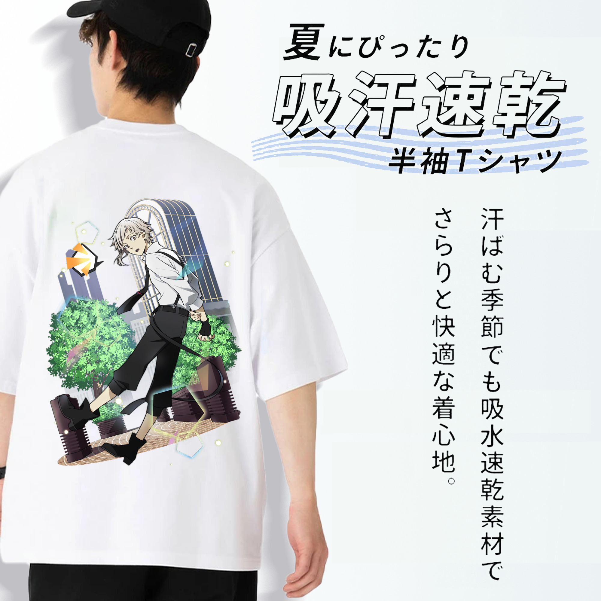 文豪ストレイドッグス Bungo Stray Dogs 綿100％ メンズ半袖Tシャツ（バックプリント） 通気性