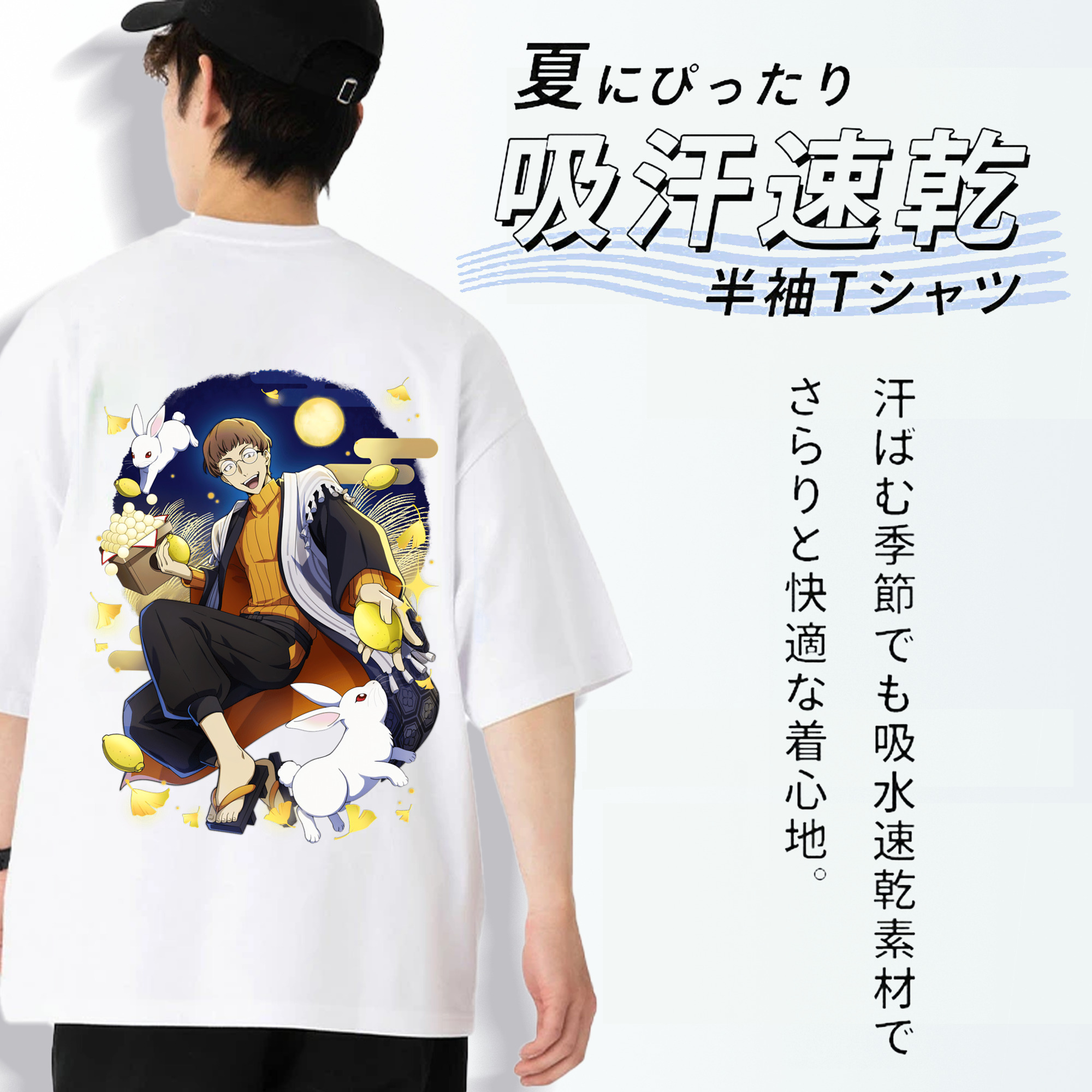 文豪ストレイドッグス Bungo Stray Dogs 綿100％ メンズ半袖Tシャツ（バックプリント） 通気性
