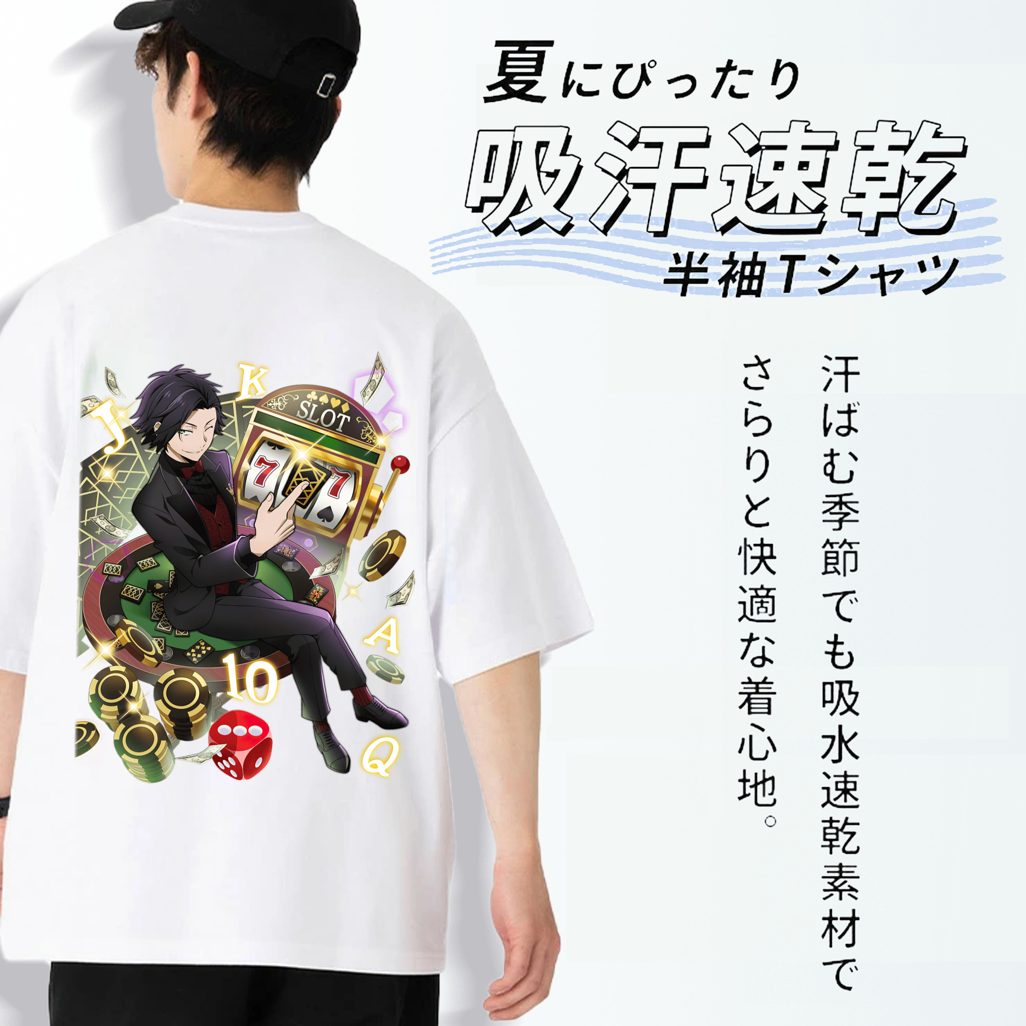 文豪ストレイドッグス Bungo Stray Dogs 綿100％ メンズ半袖Tシャツ（バックプリント） 通気性