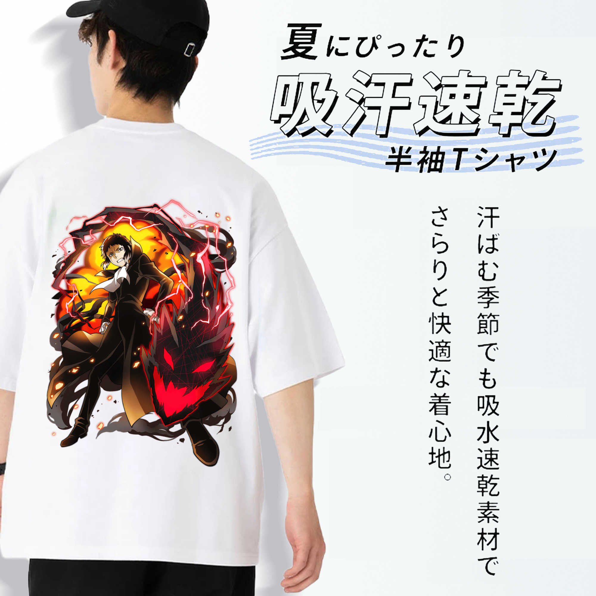 文豪ストレイドッグス Bungo Stray Dogs 綿100％ メンズ半袖Tシャツ（バックプリント） 通気性
