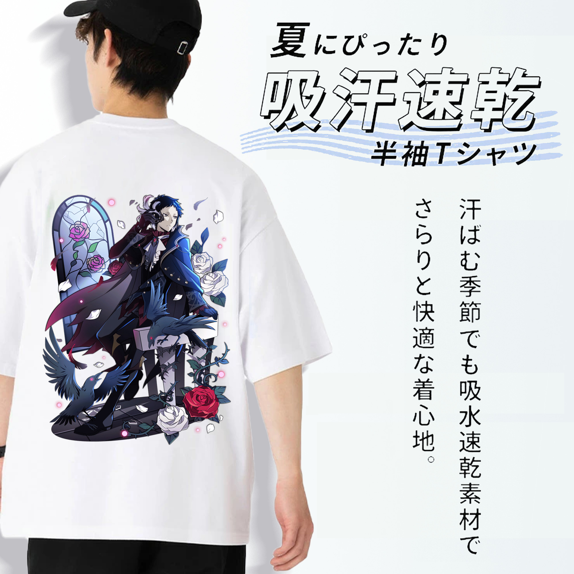 文豪ストレイドッグス Bungo Stray Dogs 綿100％ メンズ半袖Tシャツ（バックプリント） 通気性
