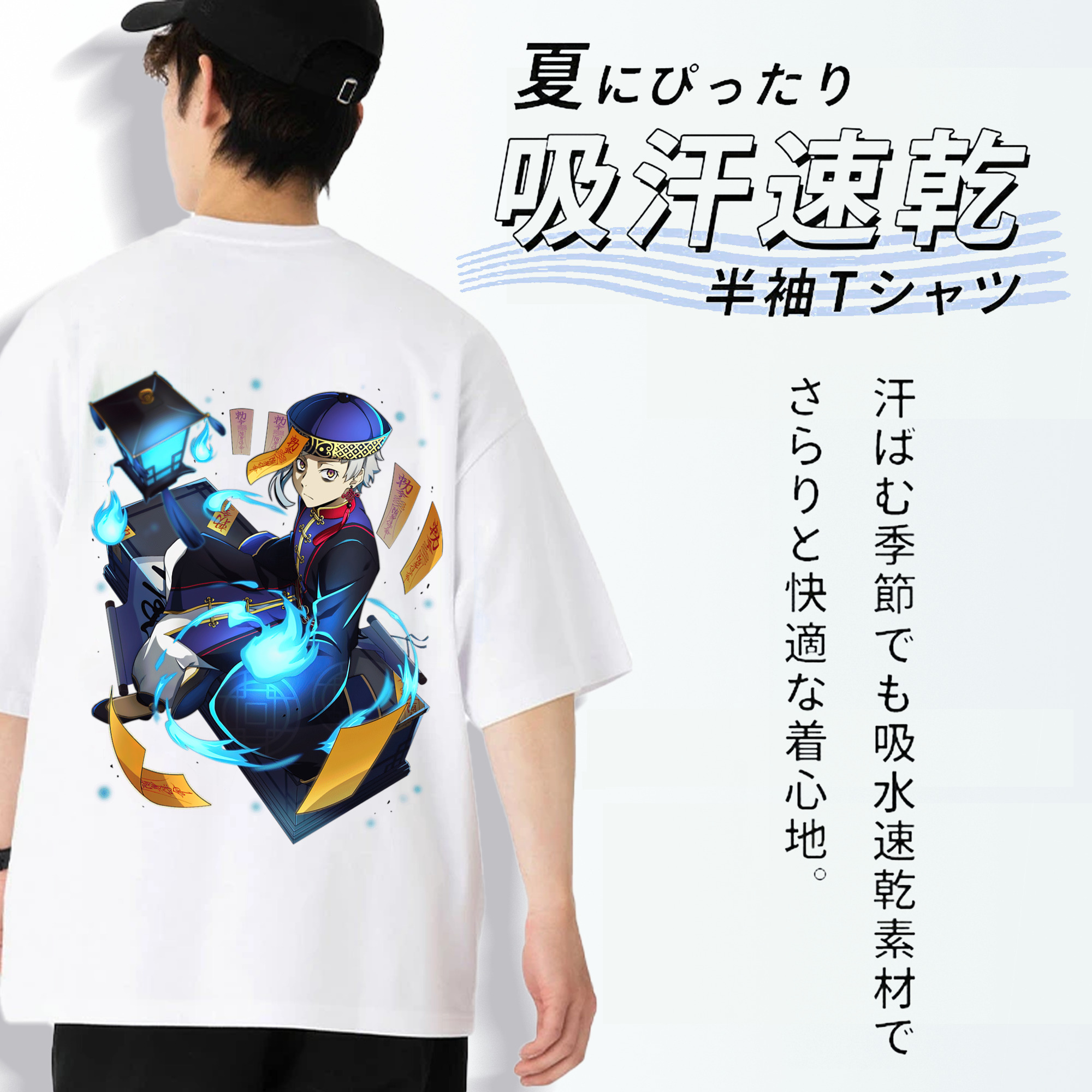 文豪ストレイドッグス Bungo Stray Dogs 綿100％ メンズ半袖Tシャツ（バックプリント） 通気性