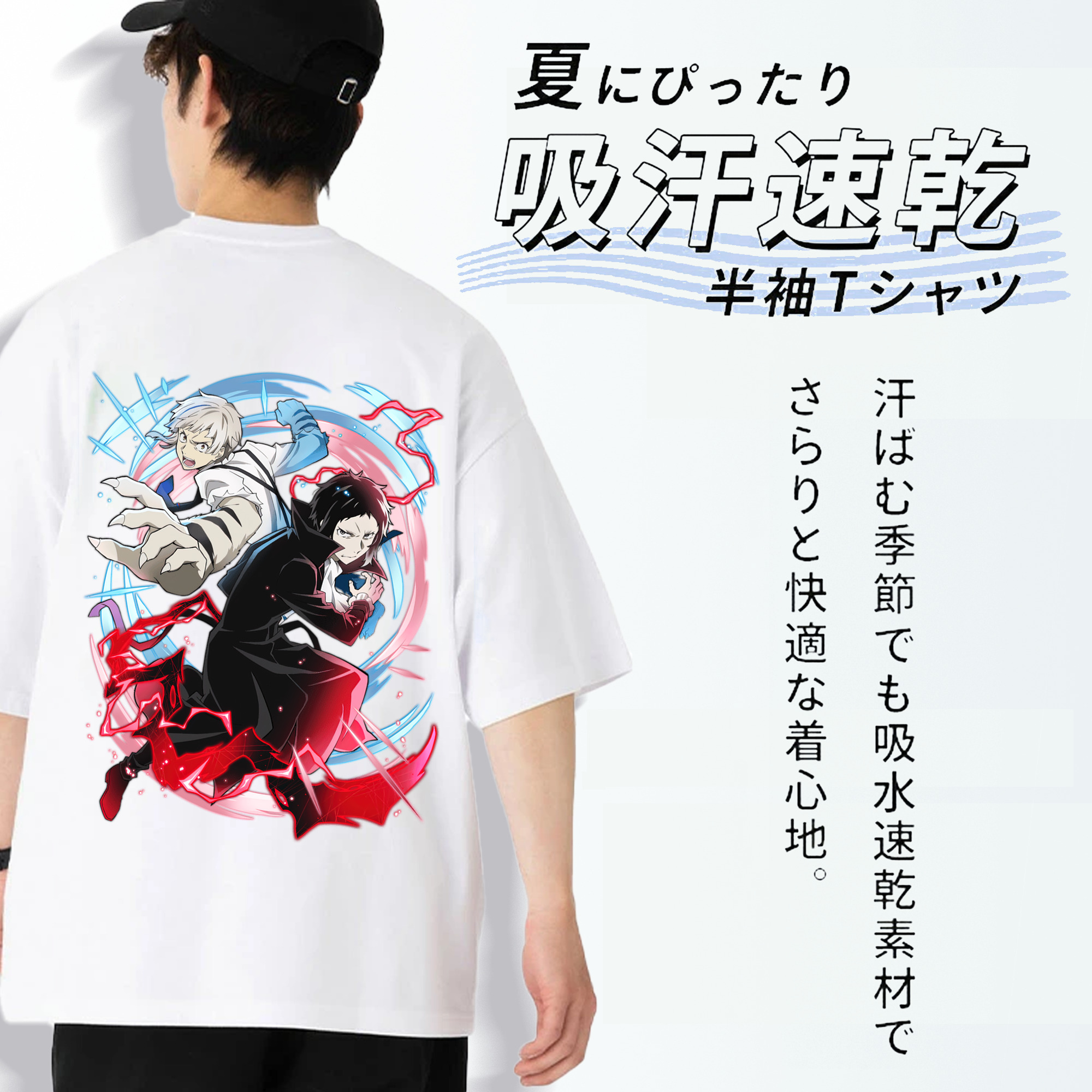 文豪ストレイドッグス Bungo Stray Dogs 綿100％ メンズ半袖Tシャツ（バックプリント） 通気性
