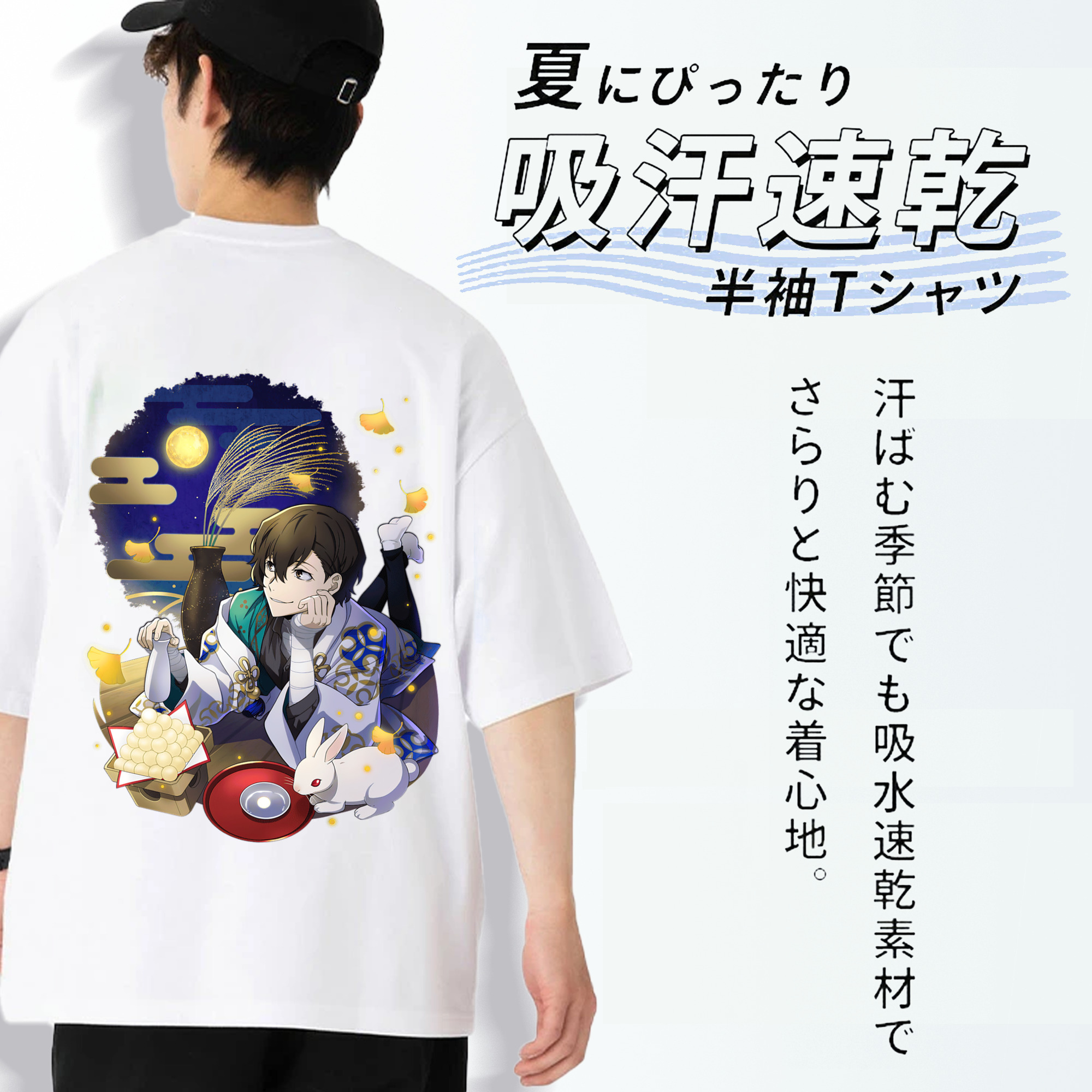 文豪ストレイドッグス Bungo Stray Dogs 綿100％ メンズ半袖Tシャツ（バックプリント） 通気性