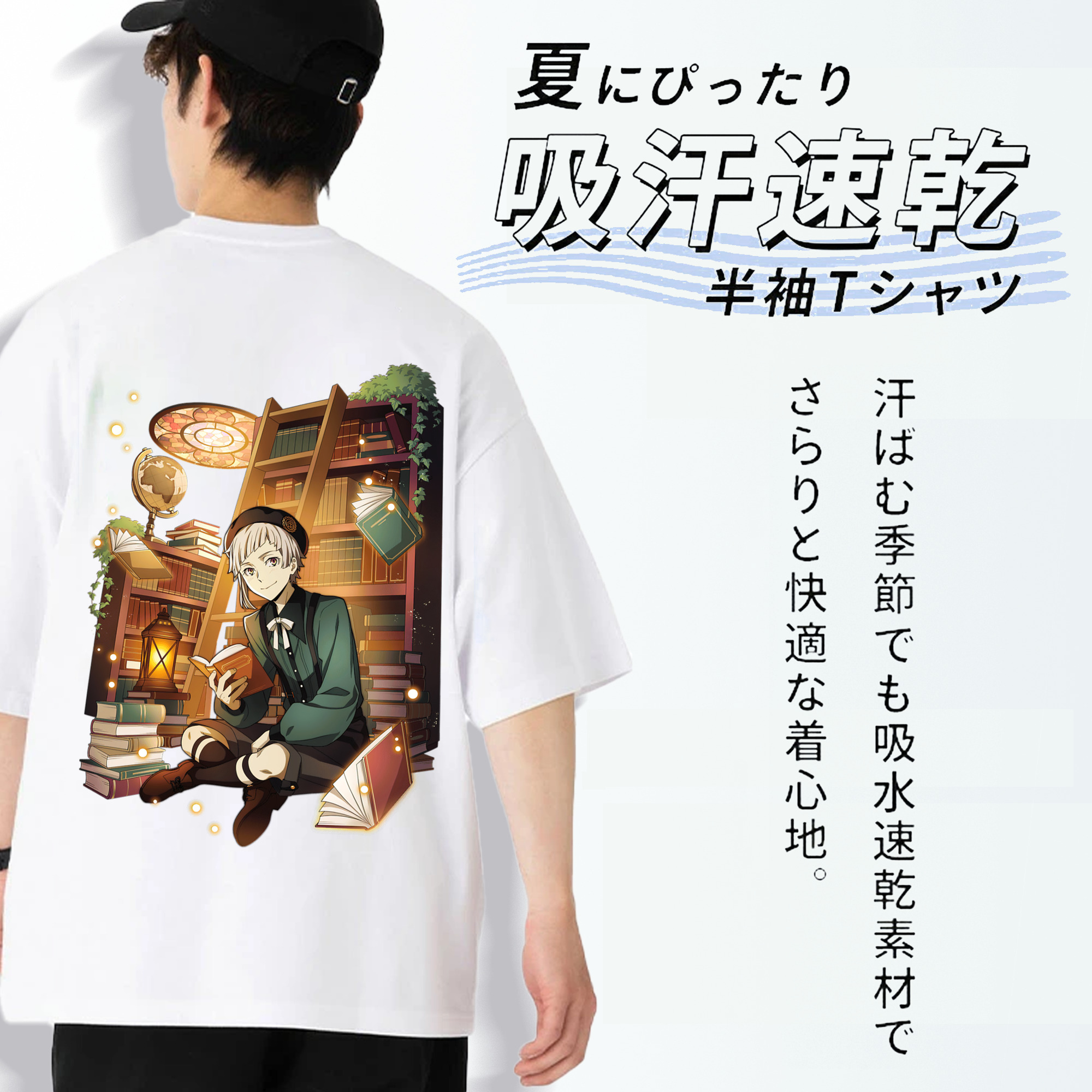 文豪ストレイドッグス Bungo Stray Dogs 綿100％ メンズ半袖Tシャツ（バックプリント） 通気性