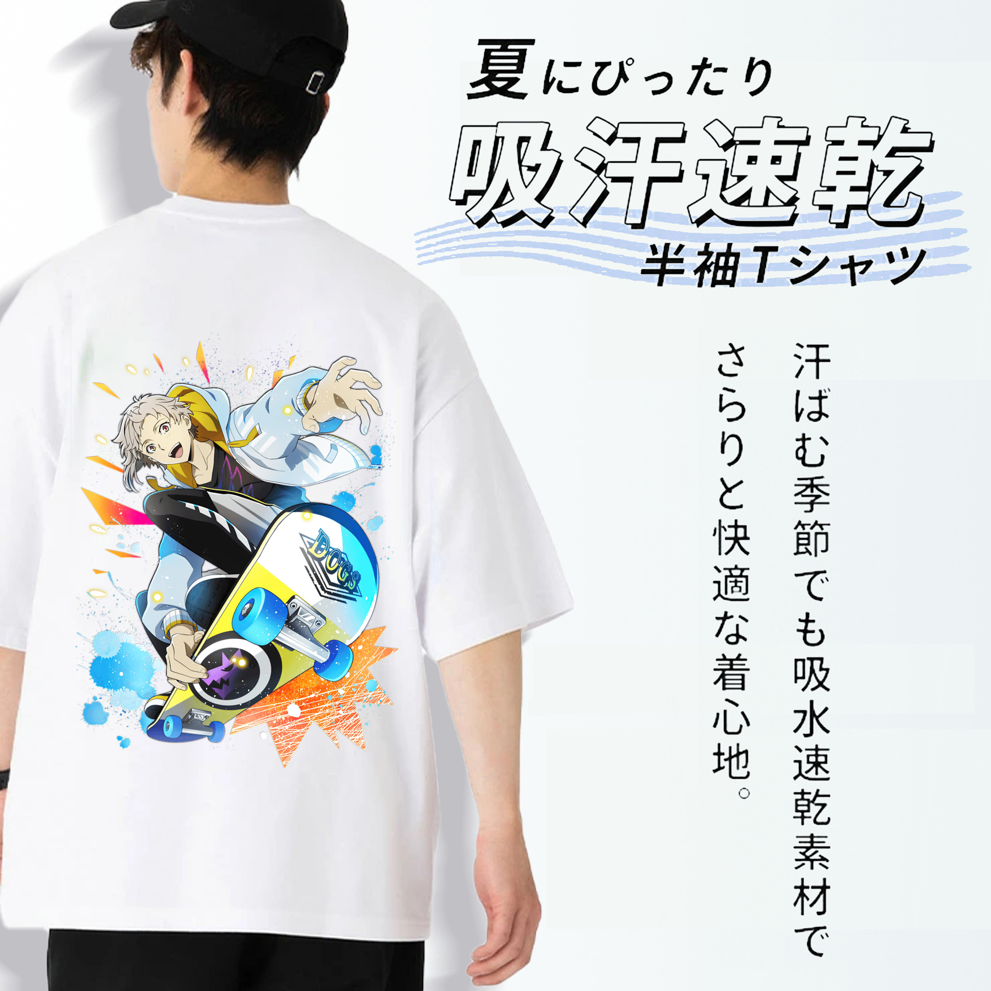 文豪ストレイドッグス Bungo Stray Dogs 綿100％ メンズ半袖Tシャツ（バックプリント） 通気性