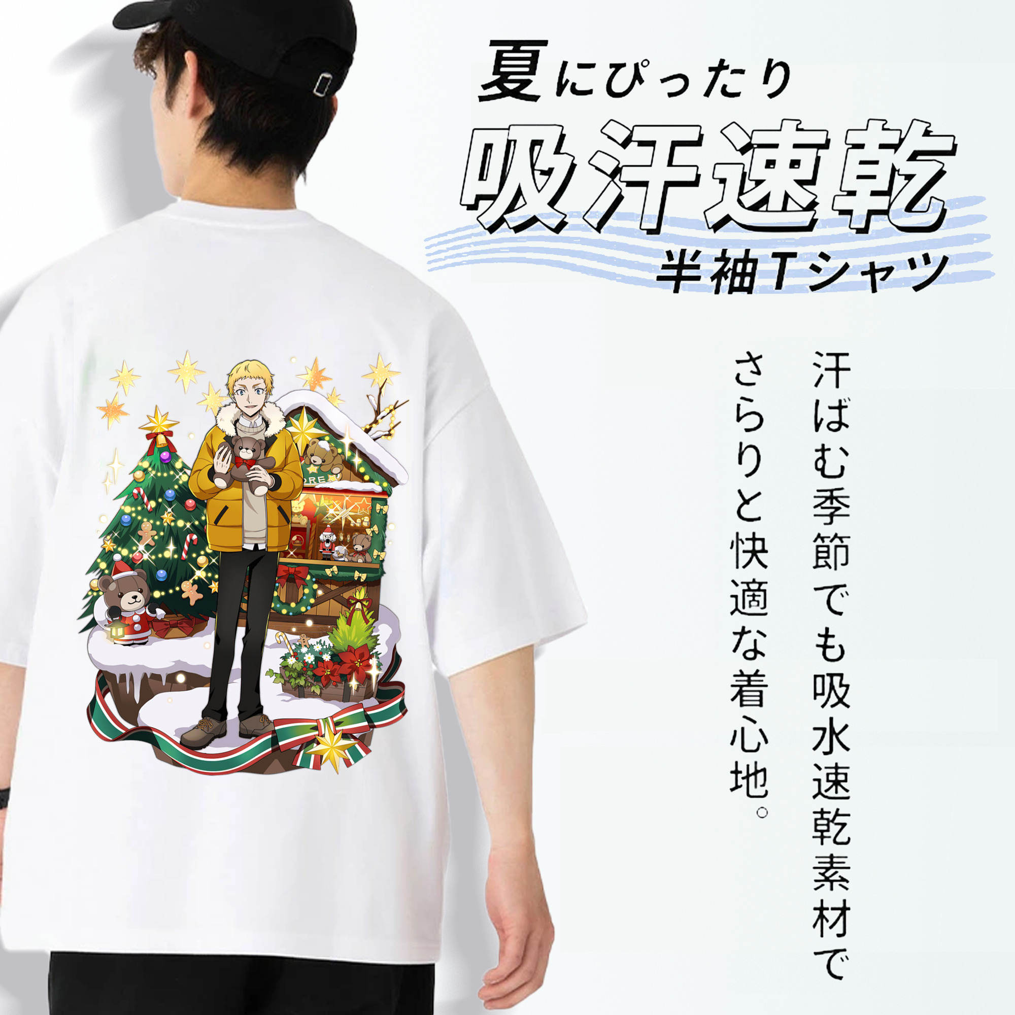 文豪ストレイドッグス Bungo Stray Dogs 綿100％ メンズ半袖Tシャツ（バックプリント） 通気性
