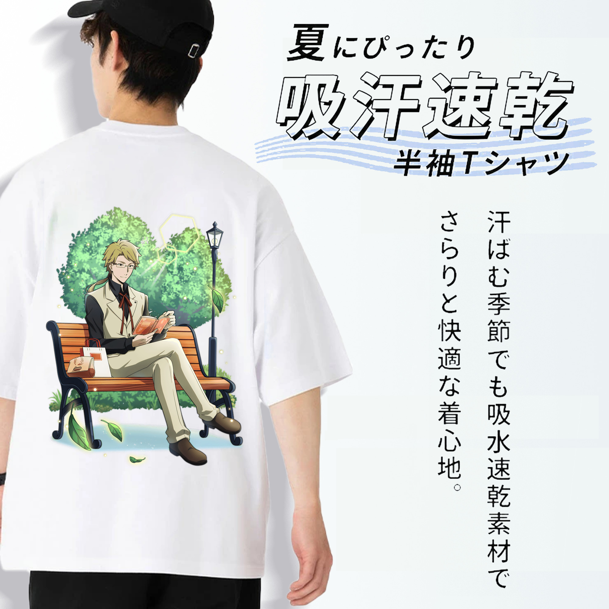 文豪ストレイドッグス Bungo Stray Dogs 綿100％ メンズ半袖Tシャツ（バックプリント） 通気性