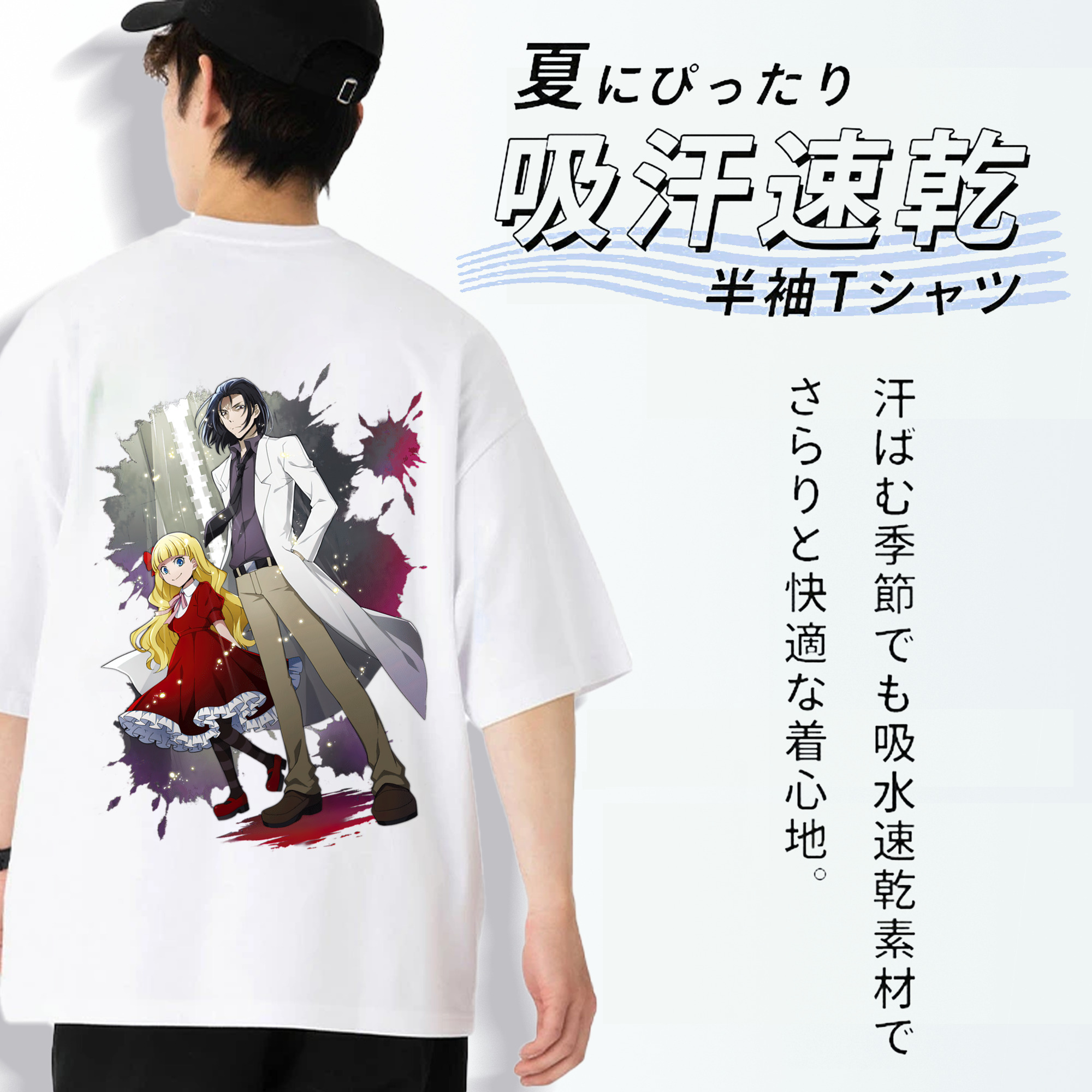文豪ストレイドッグス Bungo Stray Dogs 綿100％ メンズ半袖Tシャツ（バックプリント） 通気性