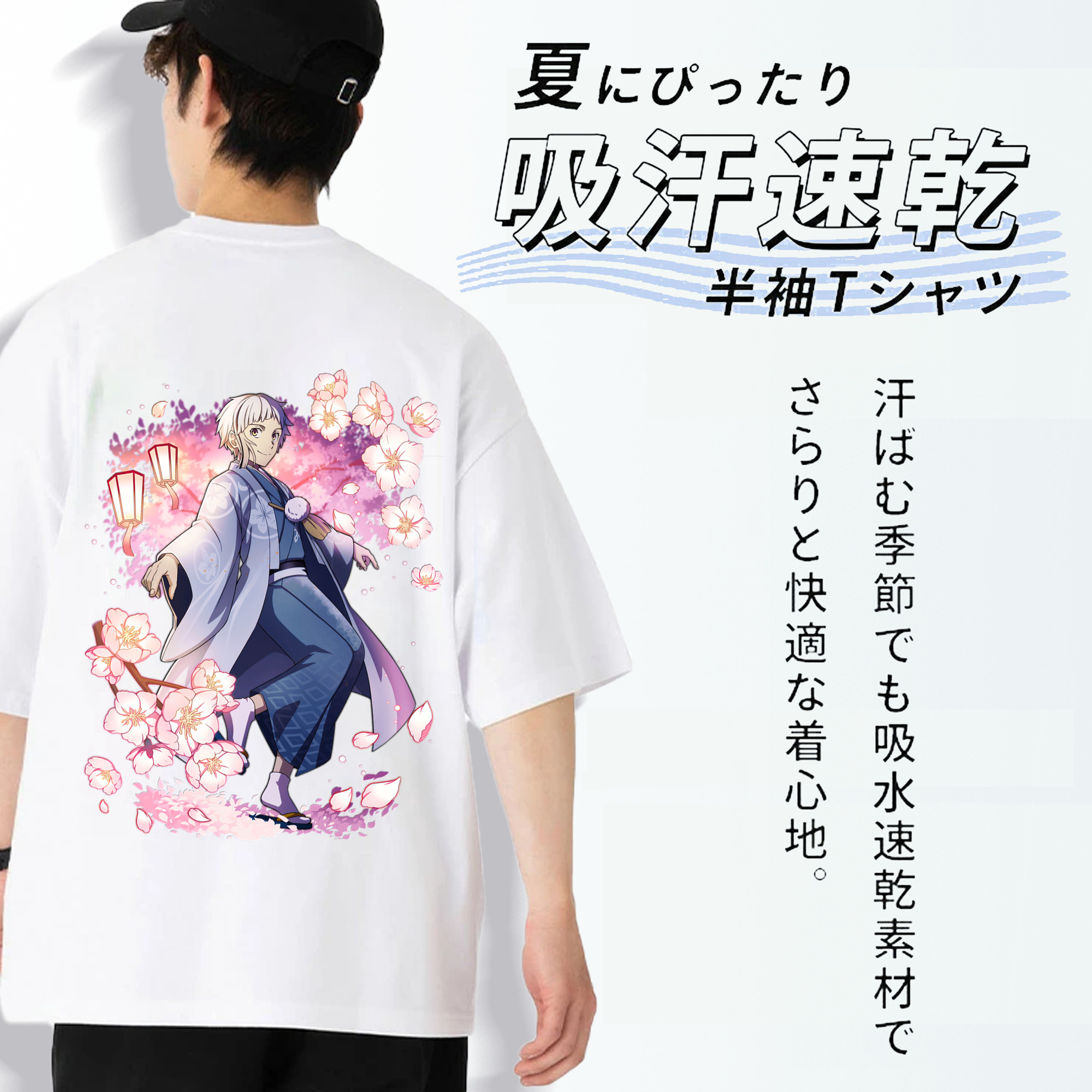 文豪ストレイドッグス Bungo Stray Dogs 綿100％ メンズ半袖Tシャツ（バックプリント） 通気性