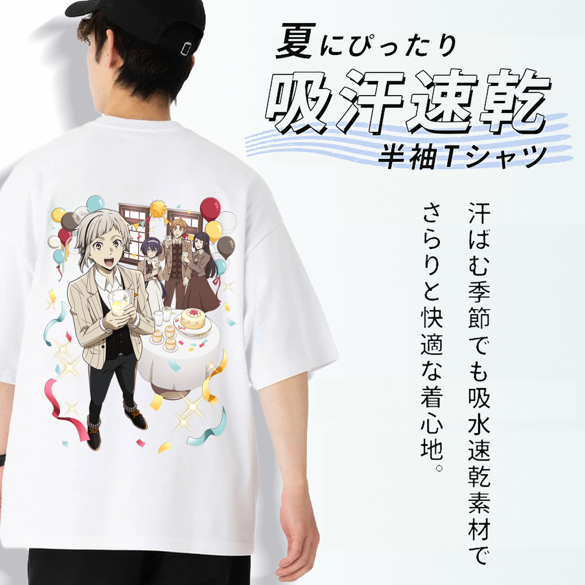 文豪ストレイドッグス Bungo Stray Dogs 綿100％ メンズ半袖Tシャツ（バックプリント） 通気性