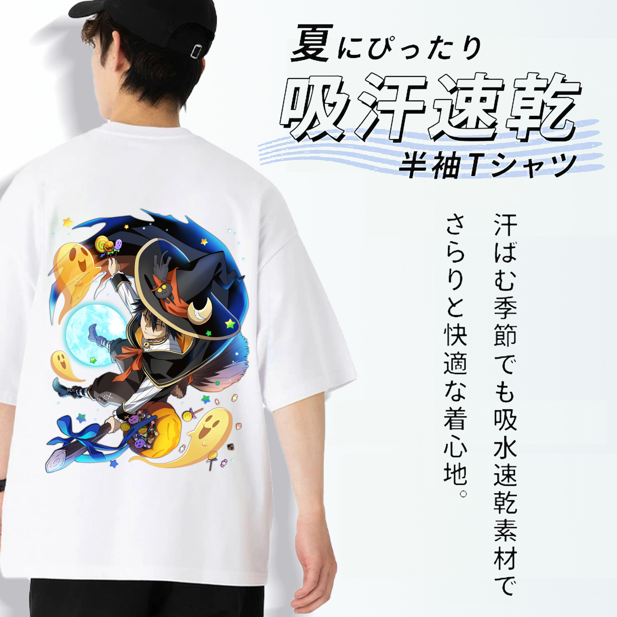 文豪ストレイドッグス Bungo Stray Dogs 綿100％ メンズ半袖Tシャツ（バックプリント） 通気性