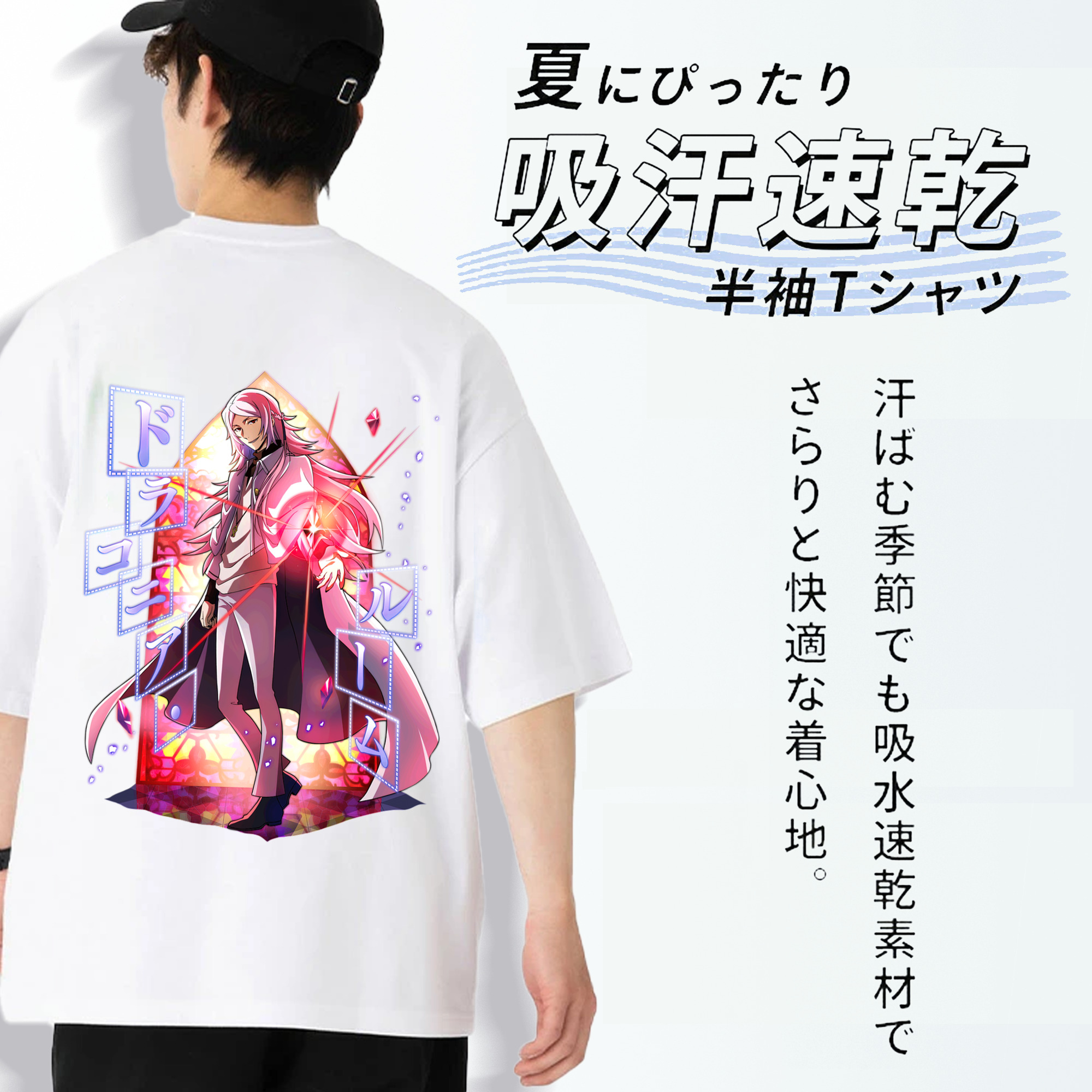 文豪ストレイドッグス Bungo Stray Dogs 綿100％ メンズ半袖Tシャツ（バックプリント） 通気性