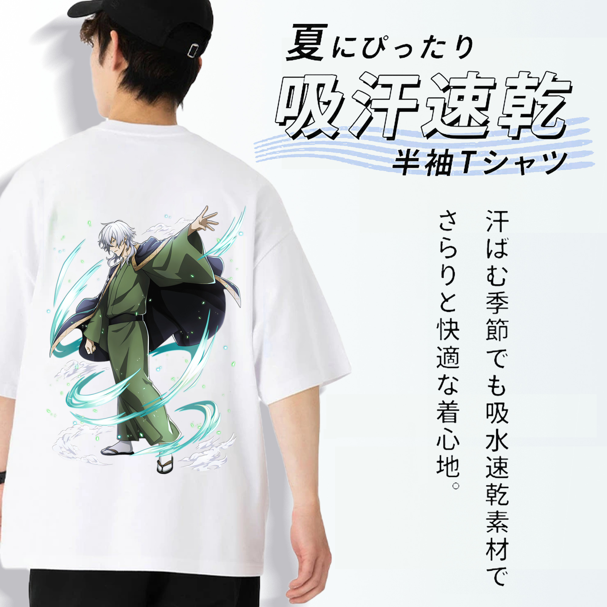 文豪ストレイドッグス Bungo Stray Dogs 綿100％ メンズ半袖Tシャツ（バックプリント） 通気性