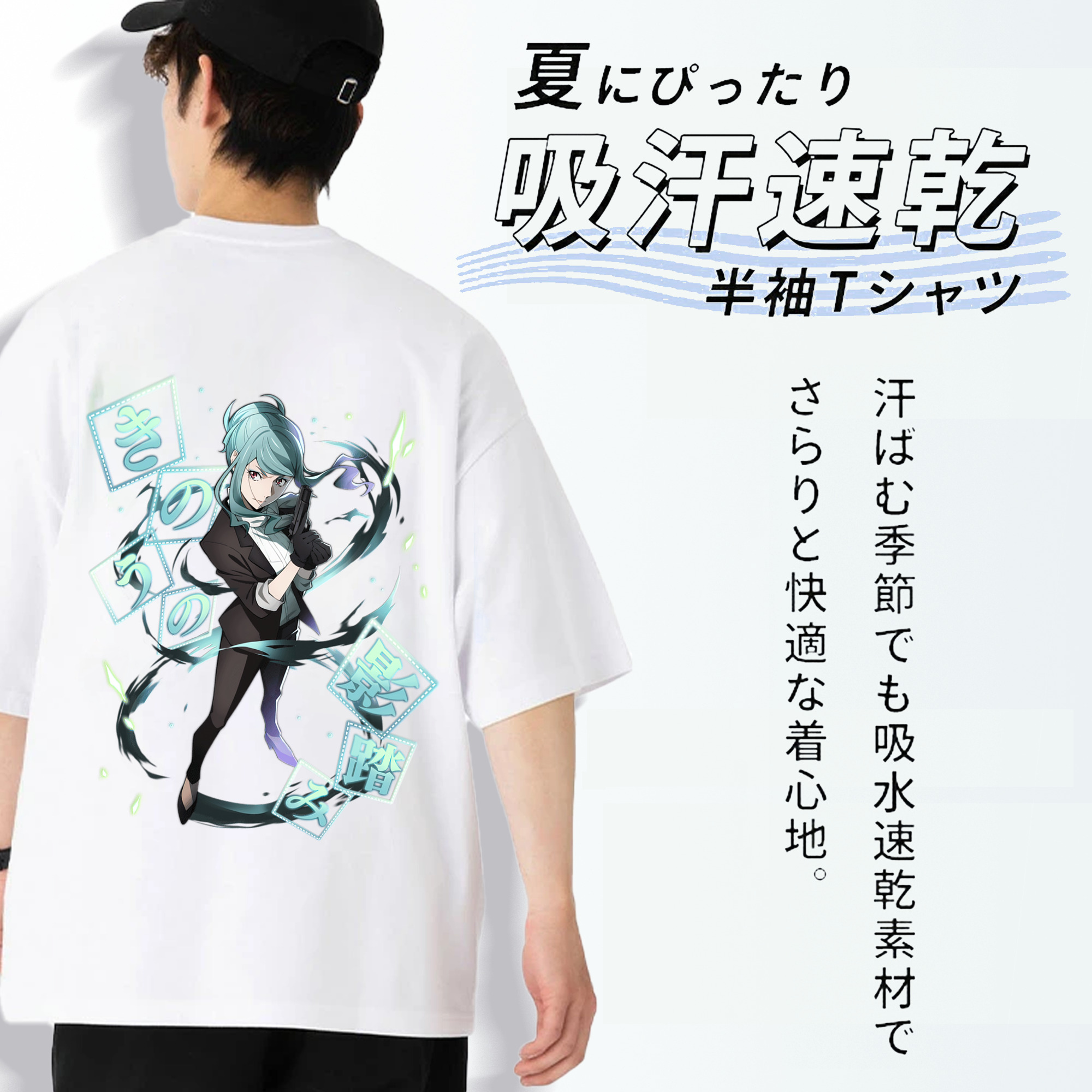 文豪ストレイドッグス Bungo Stray Dogs 綿100％ メンズ半袖Tシャツ（バックプリント） 通気性