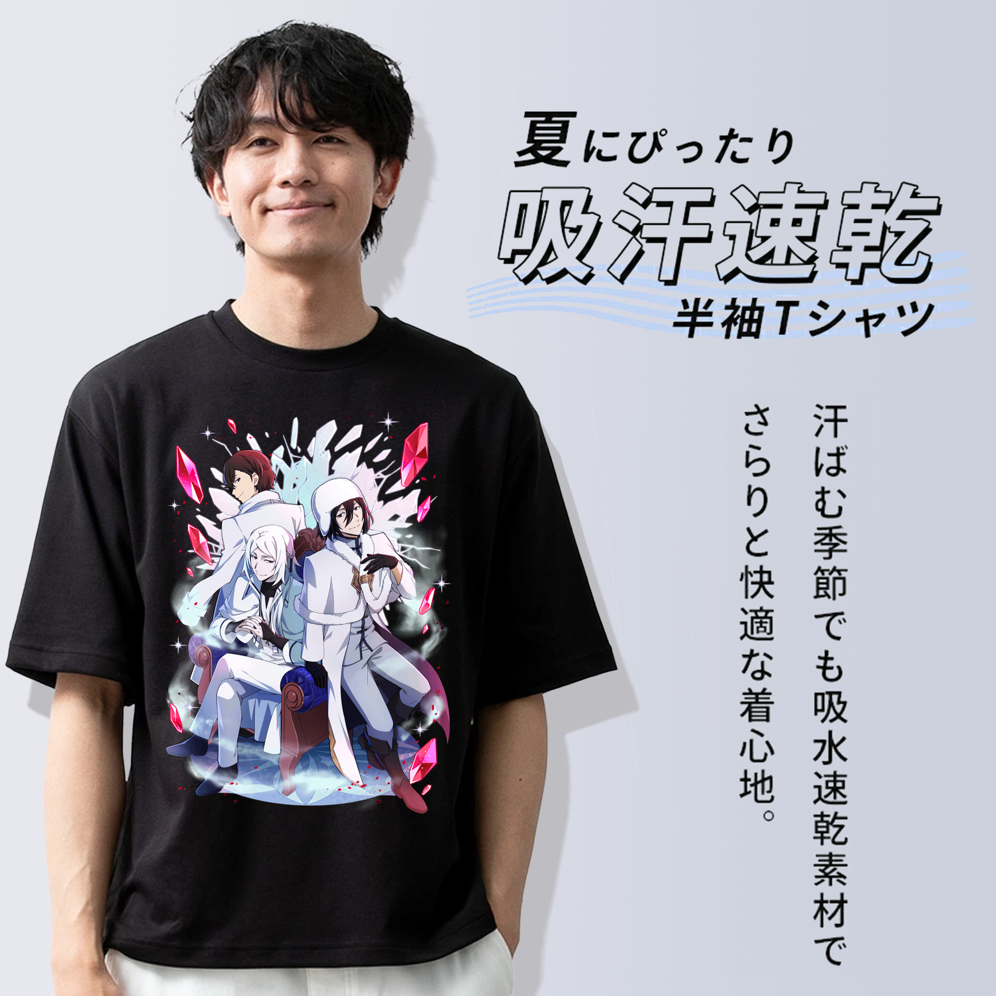 文豪ストレイドッグス Bungo Stray Dogs 綿100％ メンズ半袖Tシャツ｜肌触りやわらか＆通気性