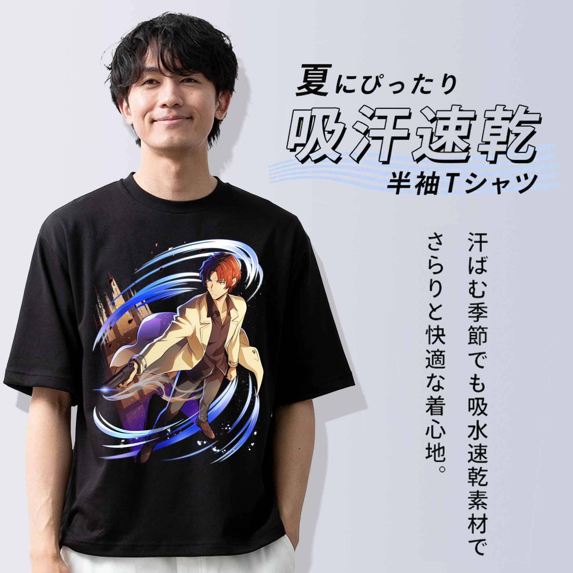 文豪ストレイドッグス Bungo Stray Dogs 綿100％ メンズ半袖Tシャツ｜肌触りやわらか＆通気性