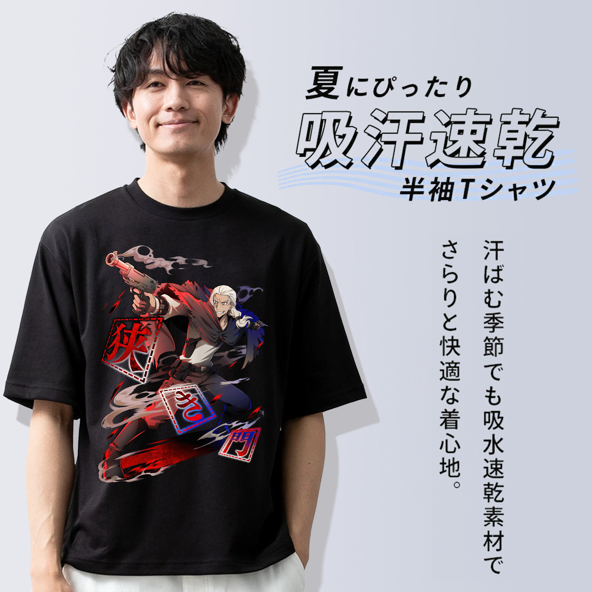 文豪ストレイドッグス Bungo Stray Dogs 綿100％ メンズ半袖Tシャツ｜肌触りやわらか＆通気性