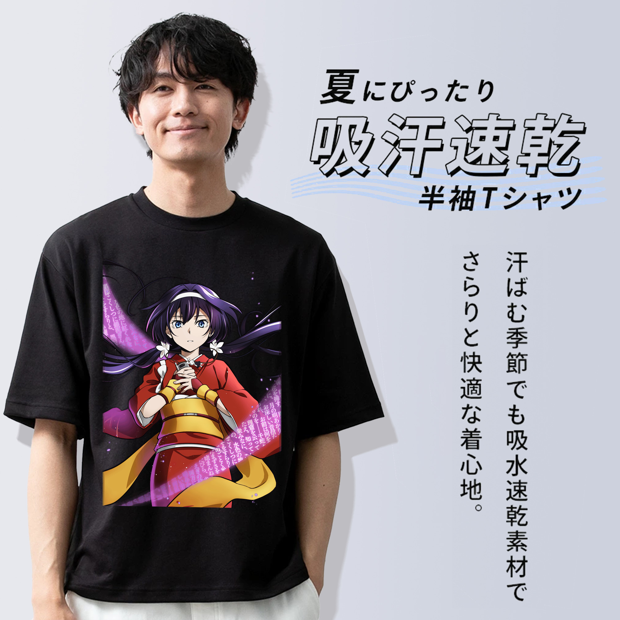文豪ストレイドッグス Bungo Stray Dogs 綿100％ メンズ半袖Tシャツ｜肌触りやわらか＆通気性