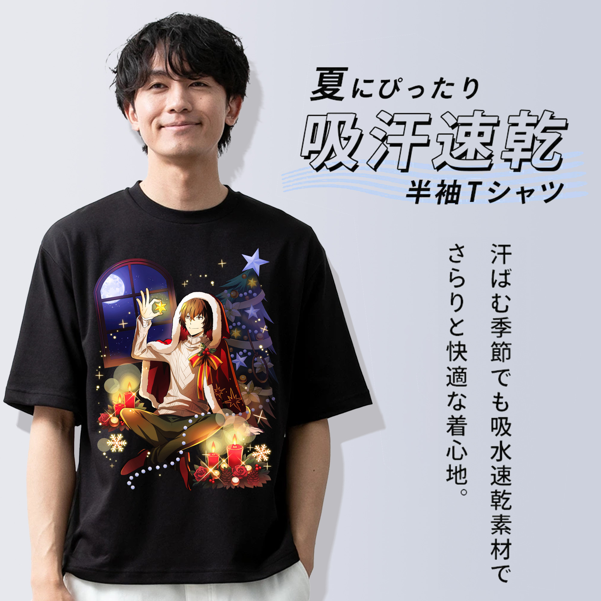 文豪ストレイドッグス Bungo Stray Dogs 綿100％ メンズ半袖Tシャツ｜肌触りやわらか＆通気性